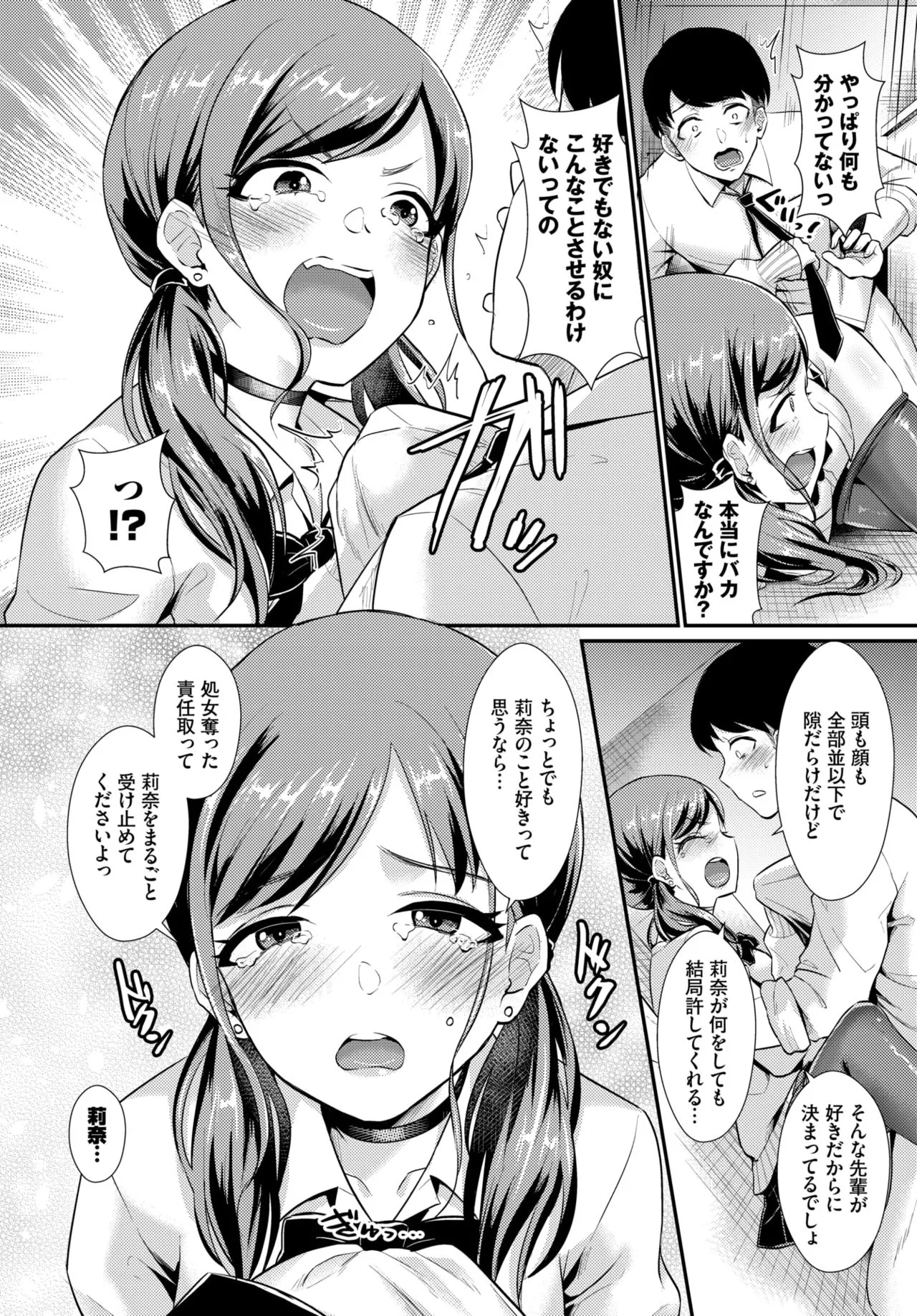 Page 351