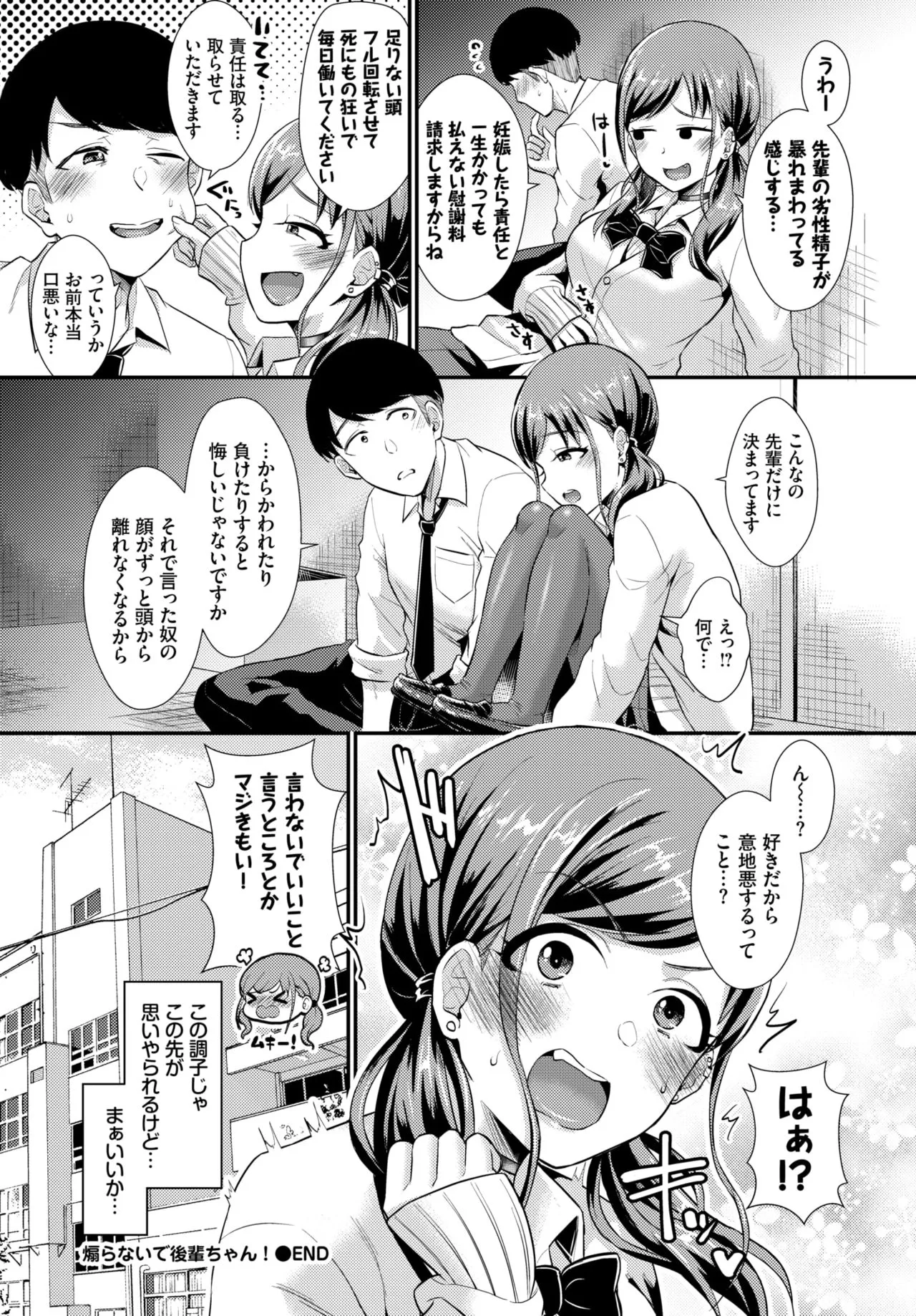 Page 359