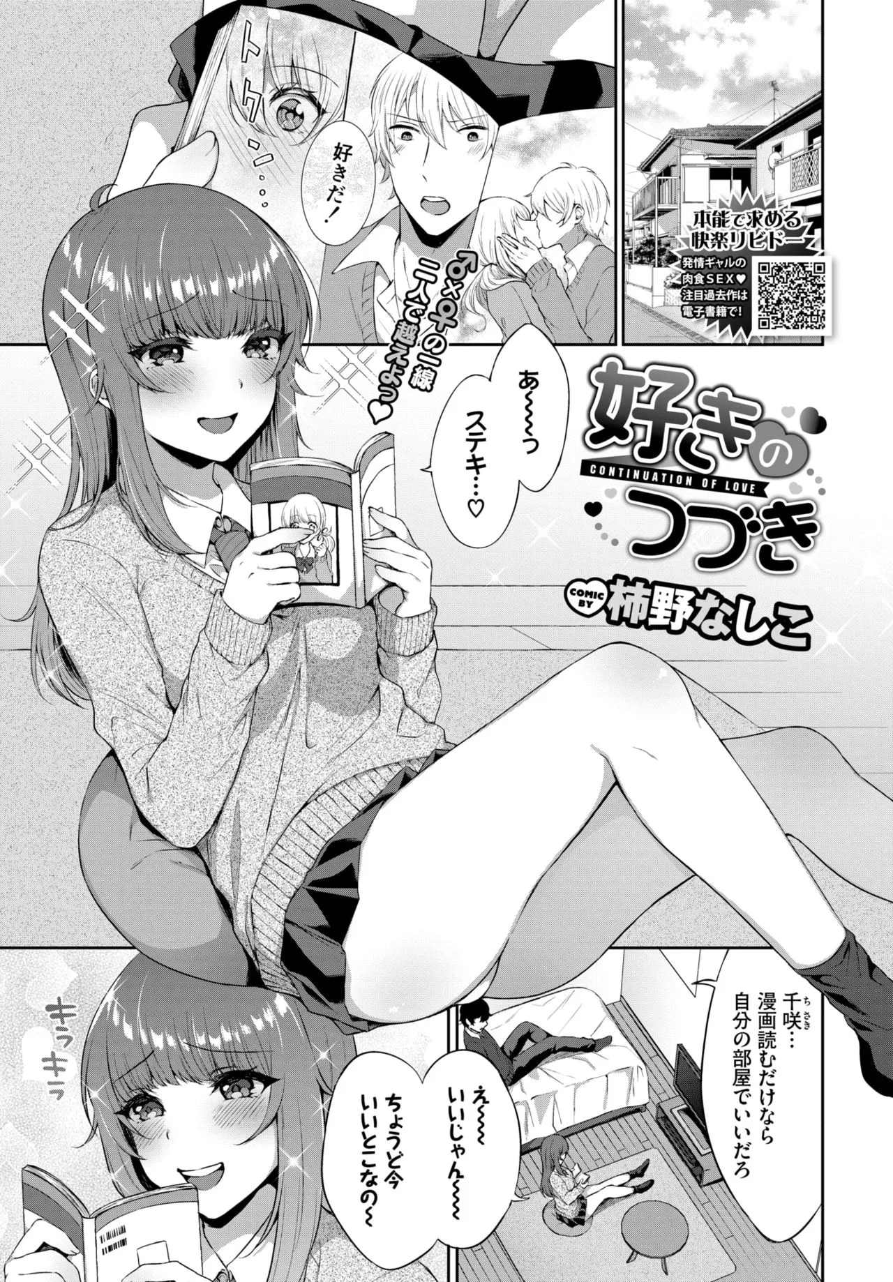 Page 360