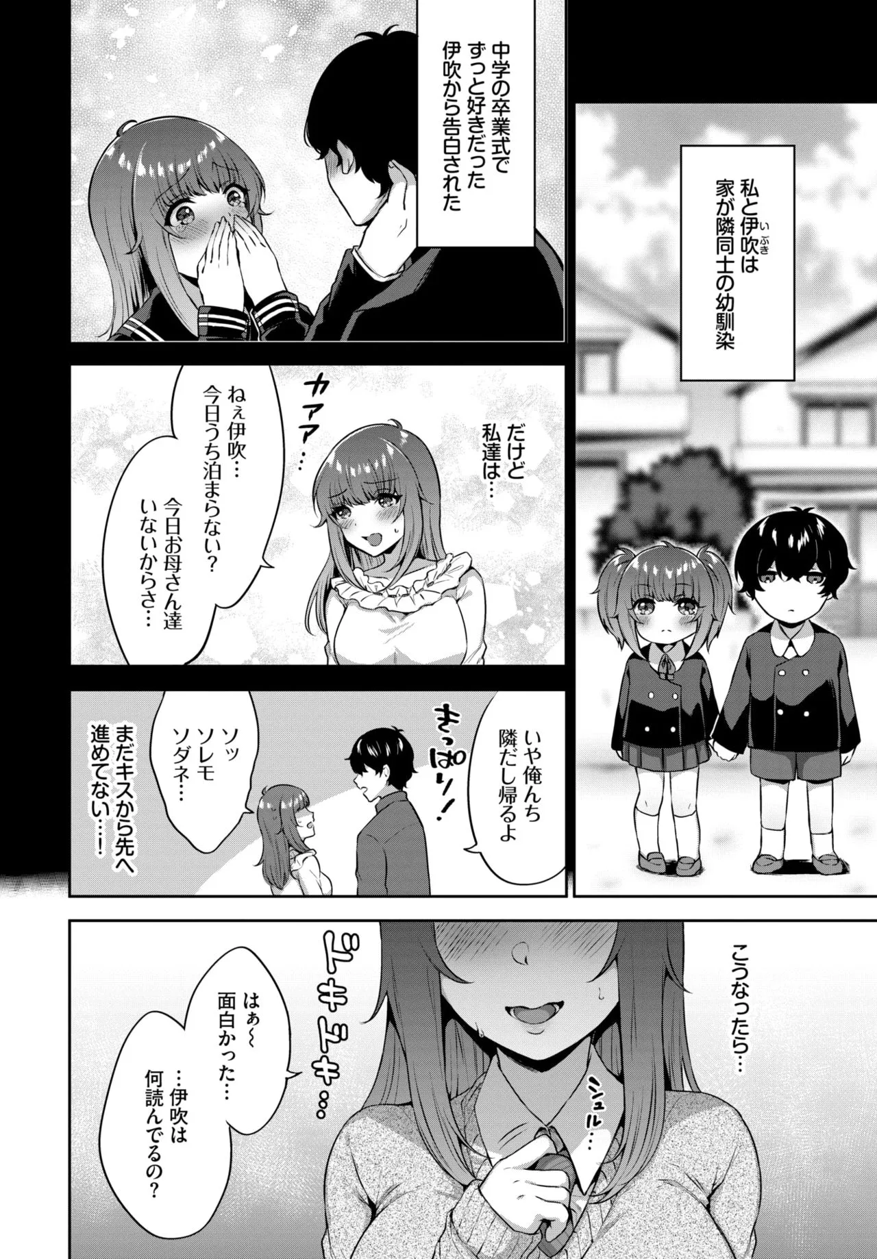 Page 361