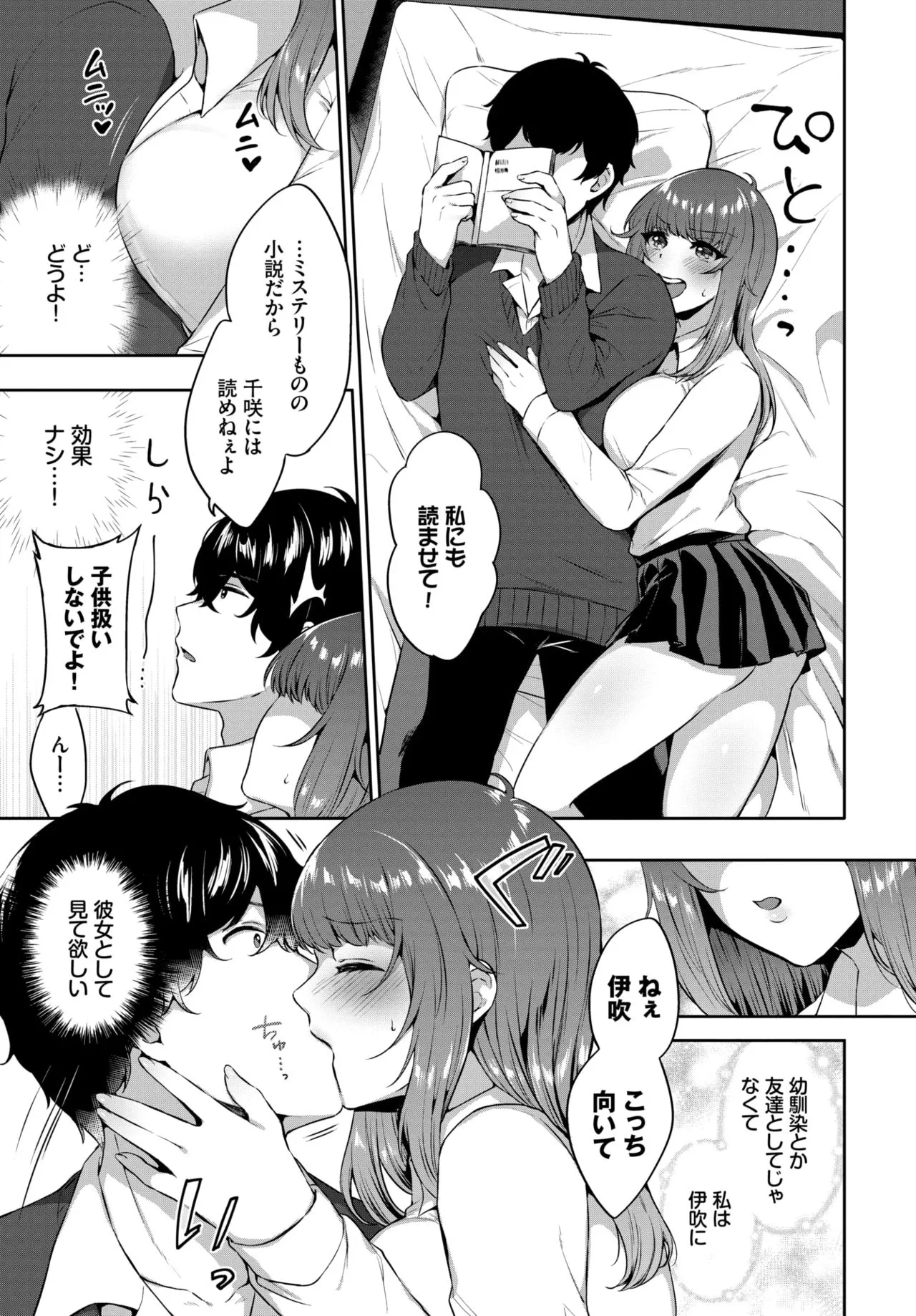 Page 362