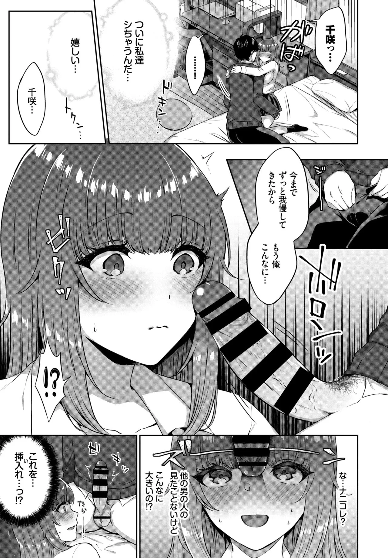 Page 364