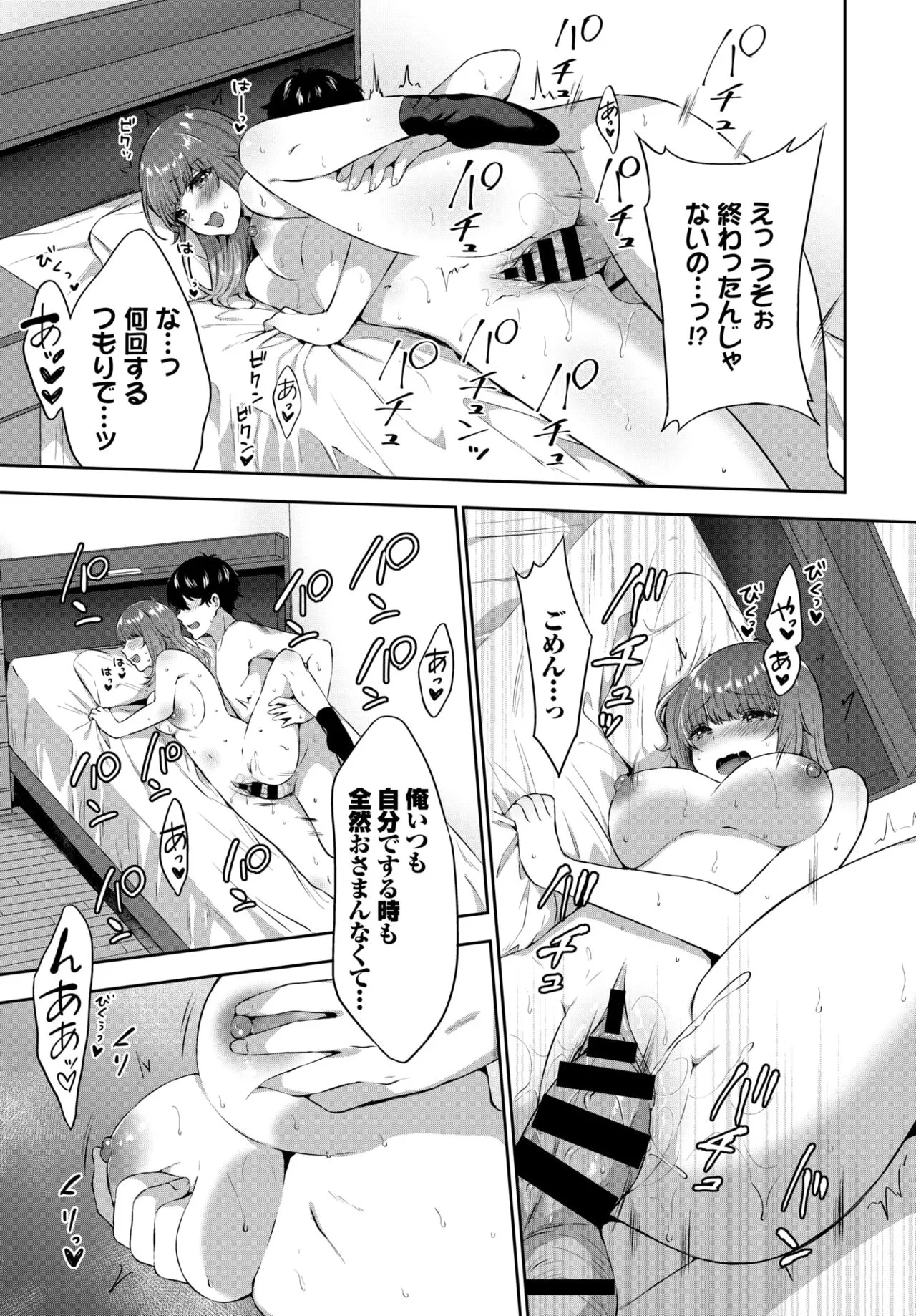 Page 374