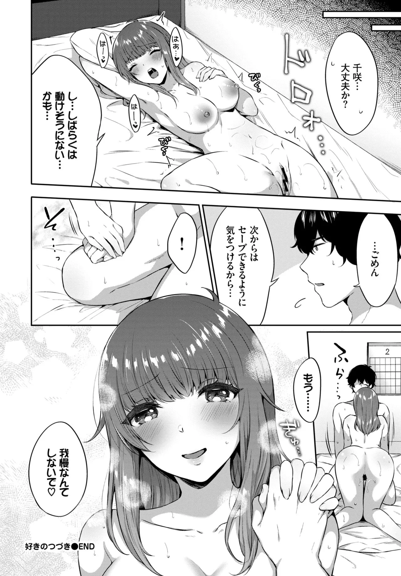 Page 379