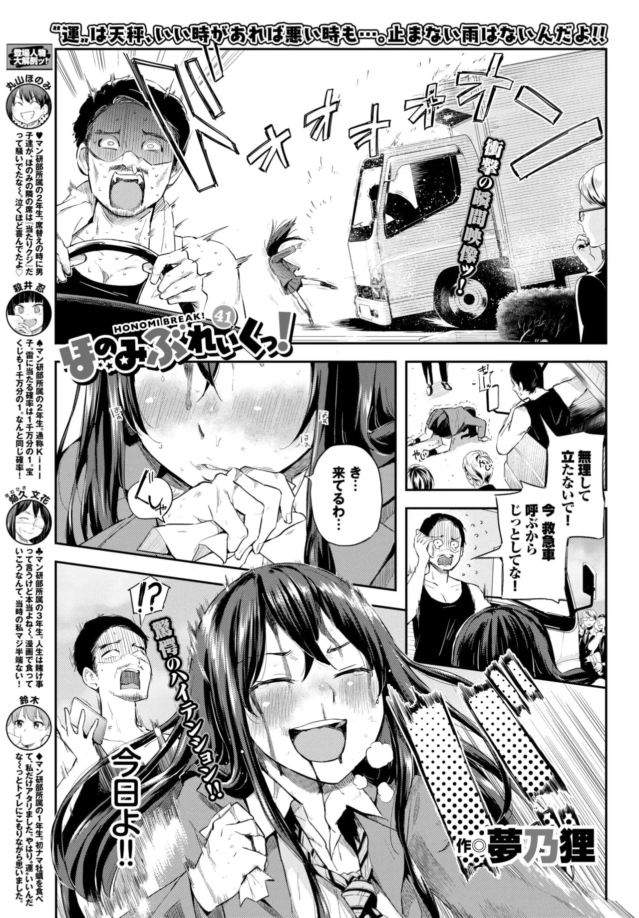 Page 380