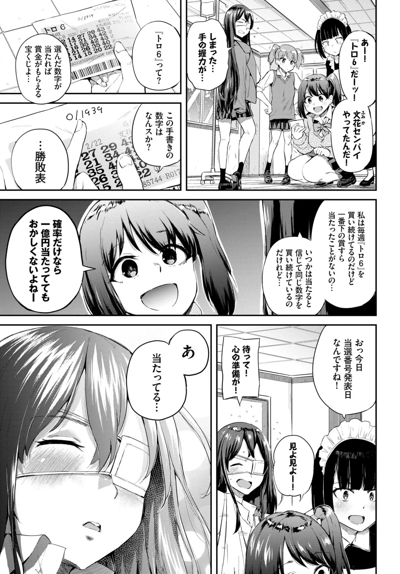 Page 382