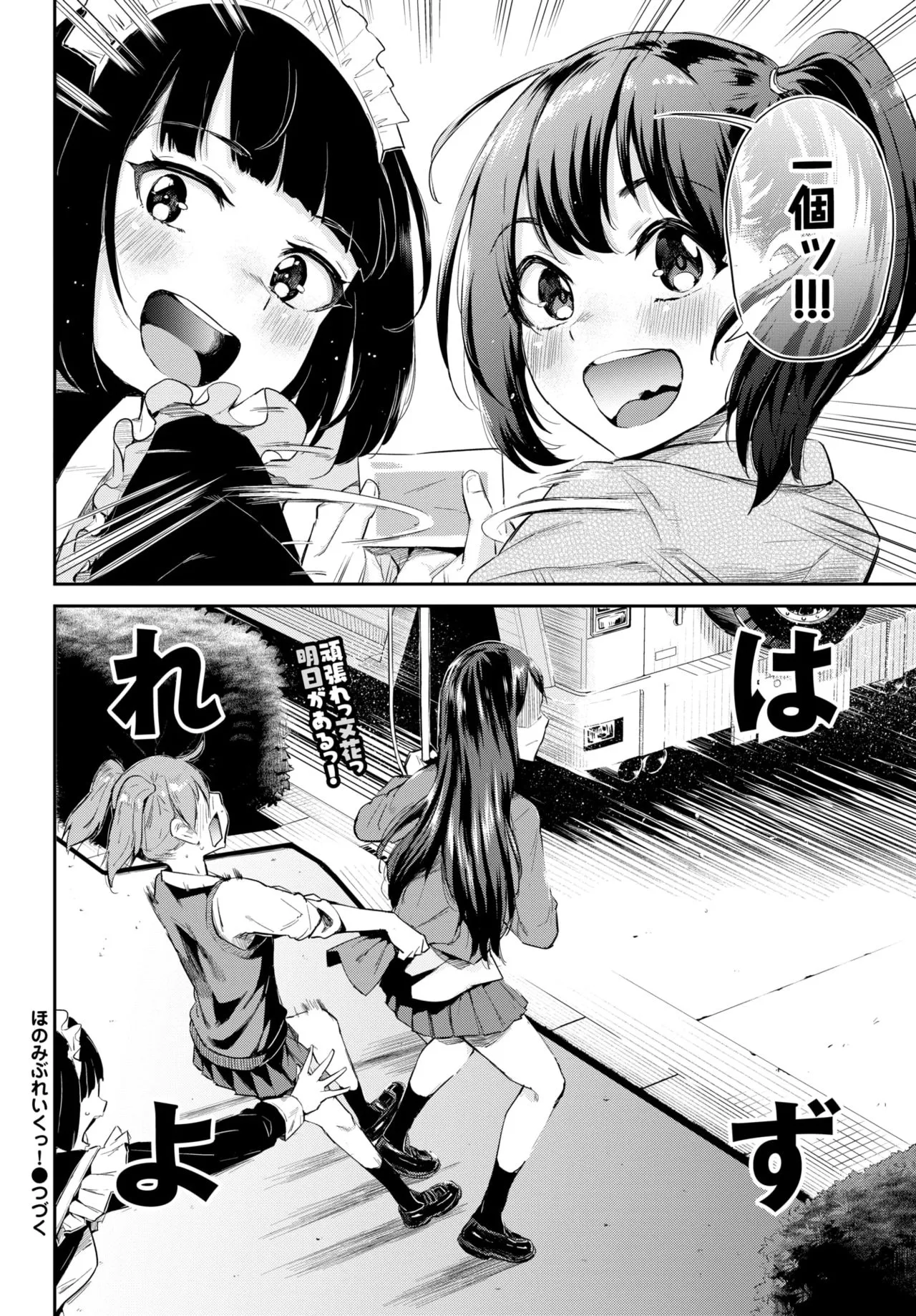 Page 383