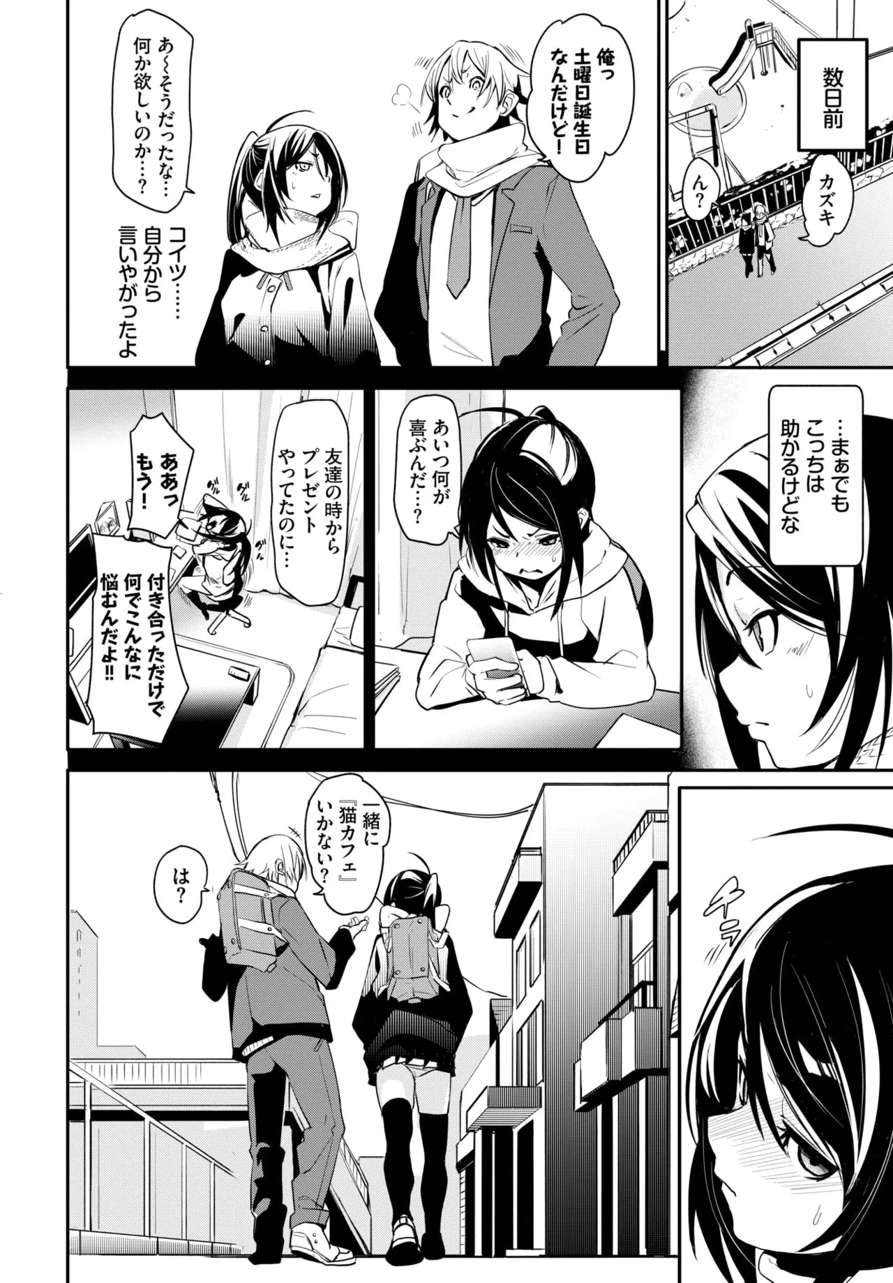 Page 69