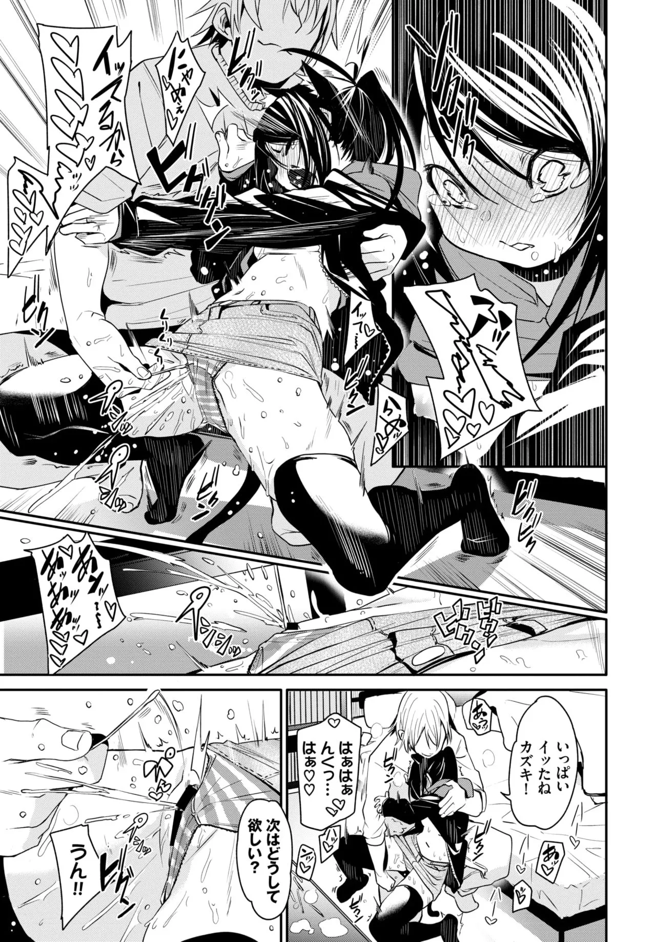 Page 82