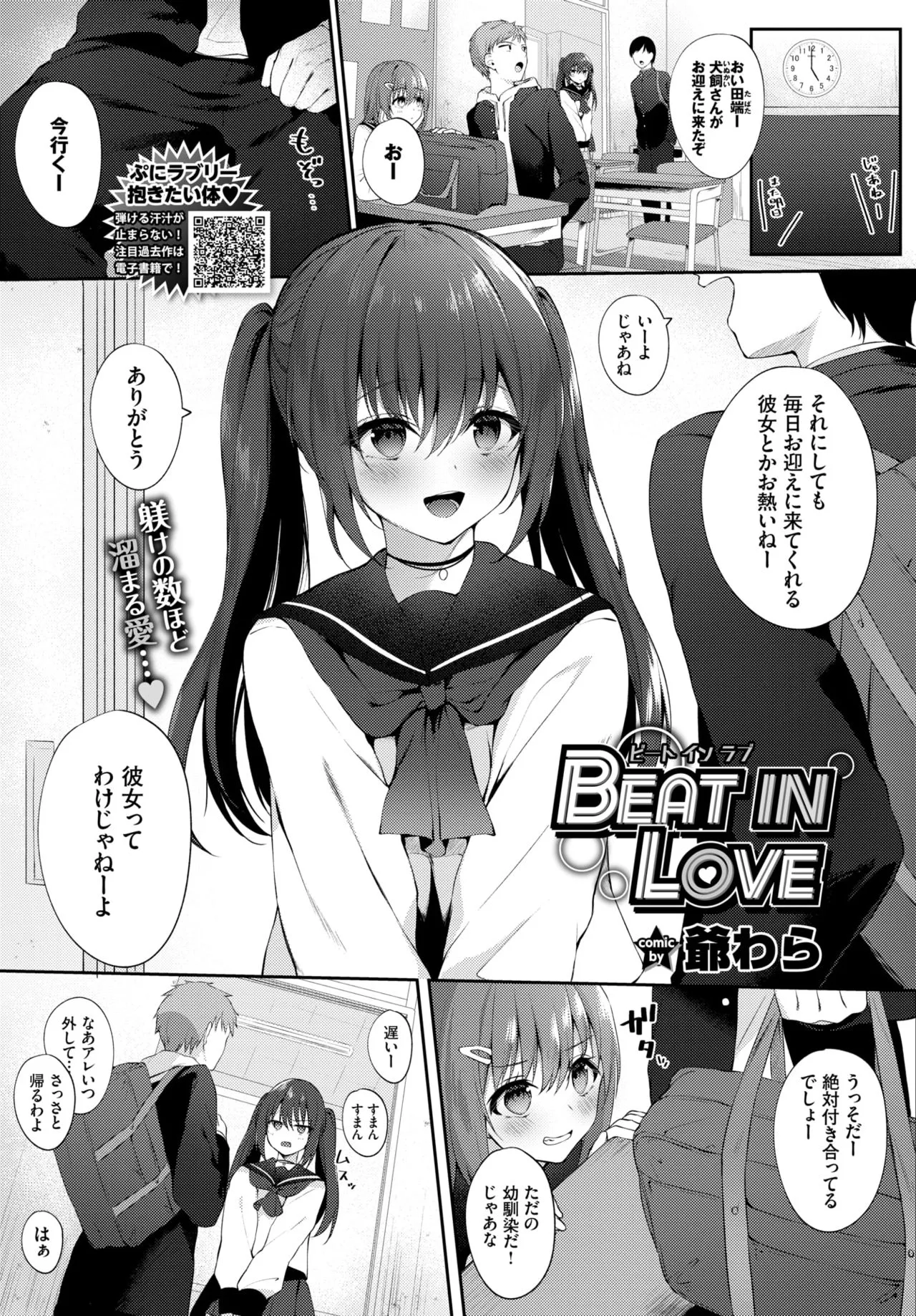 Page 92