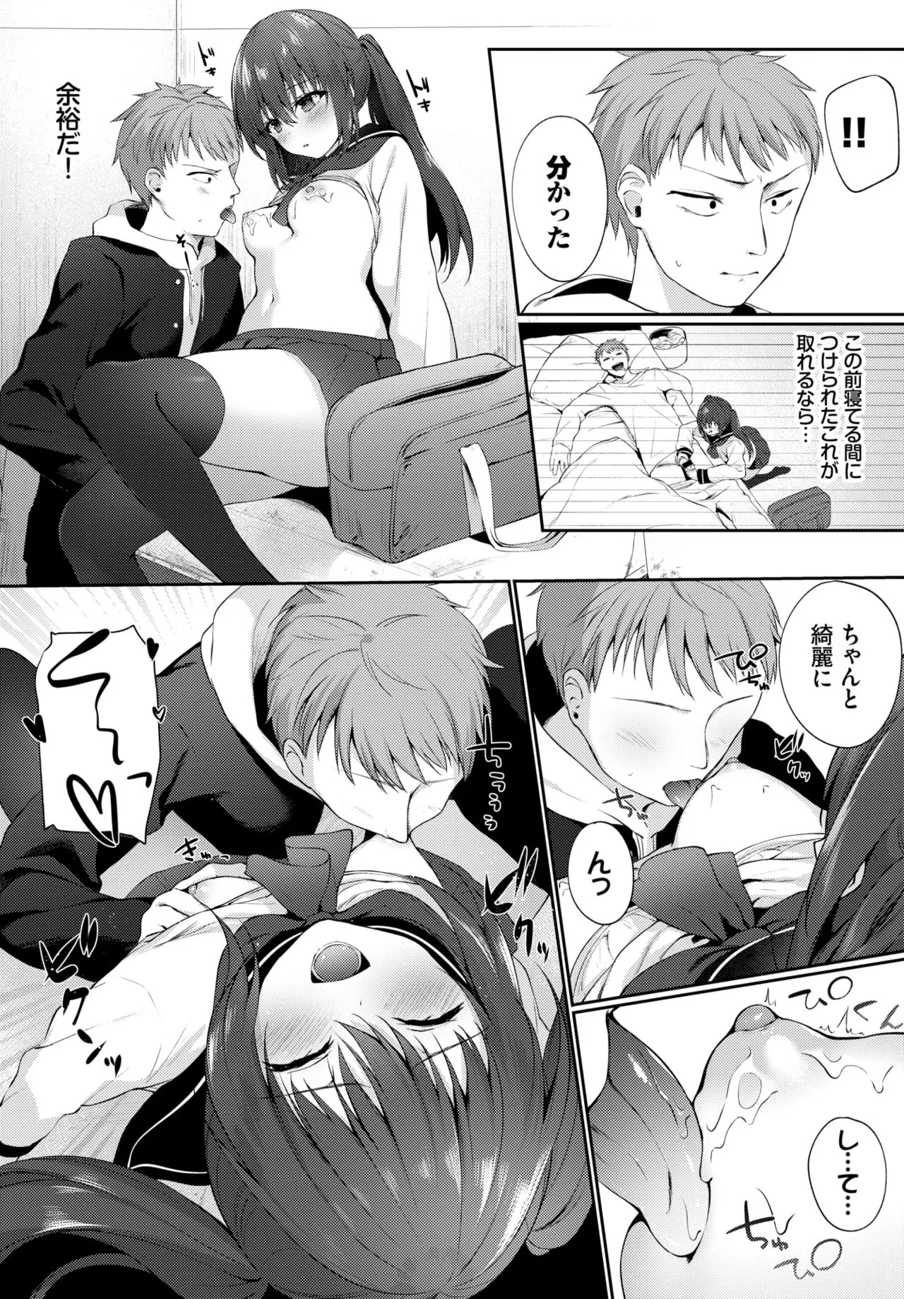 Page 96