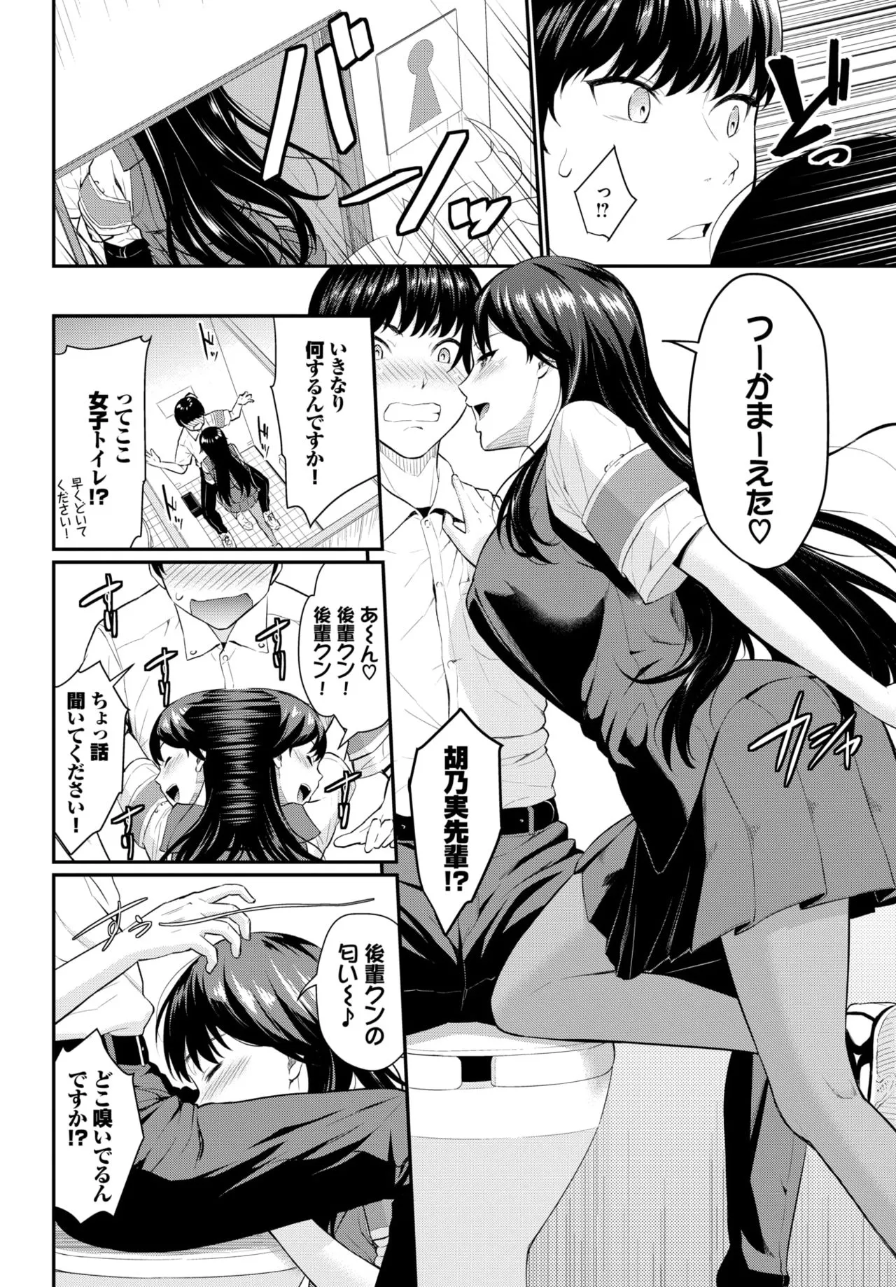 Page 103