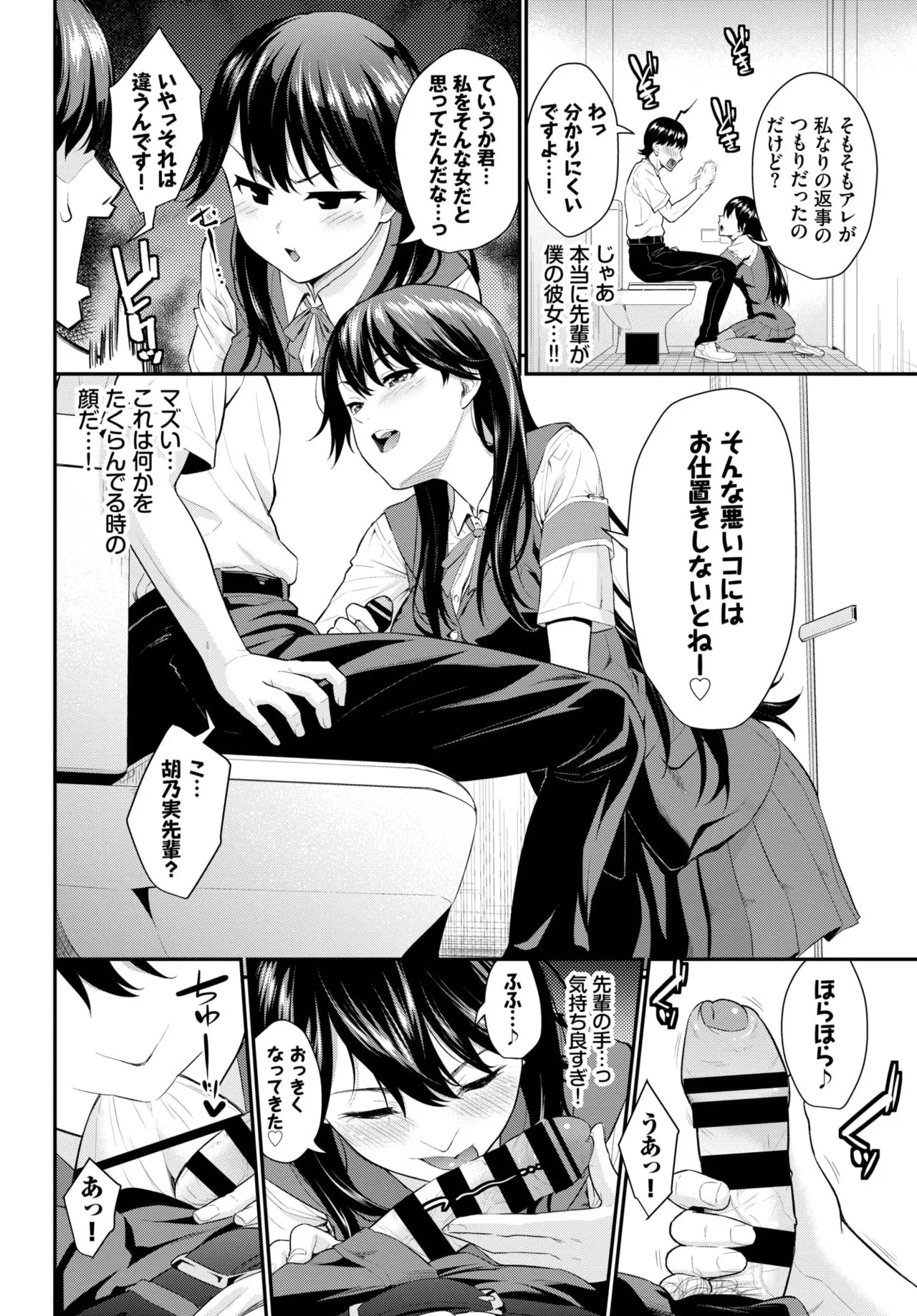 Page 105