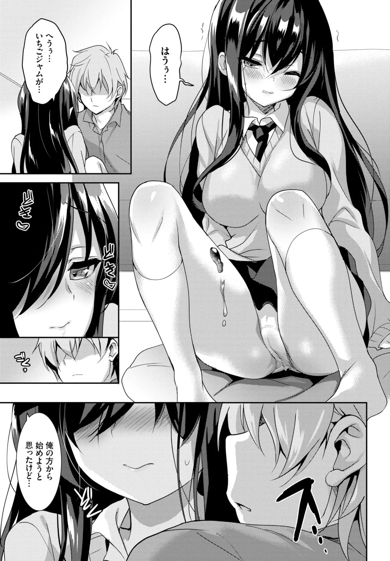 Page 122