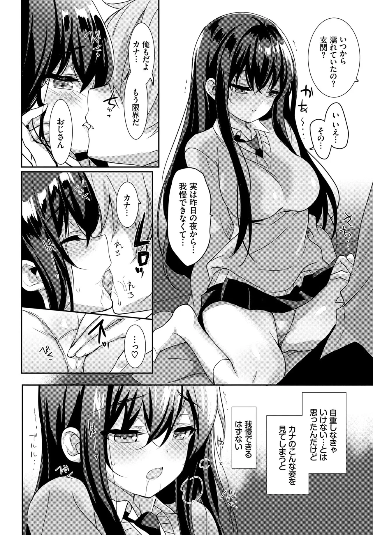Page 123