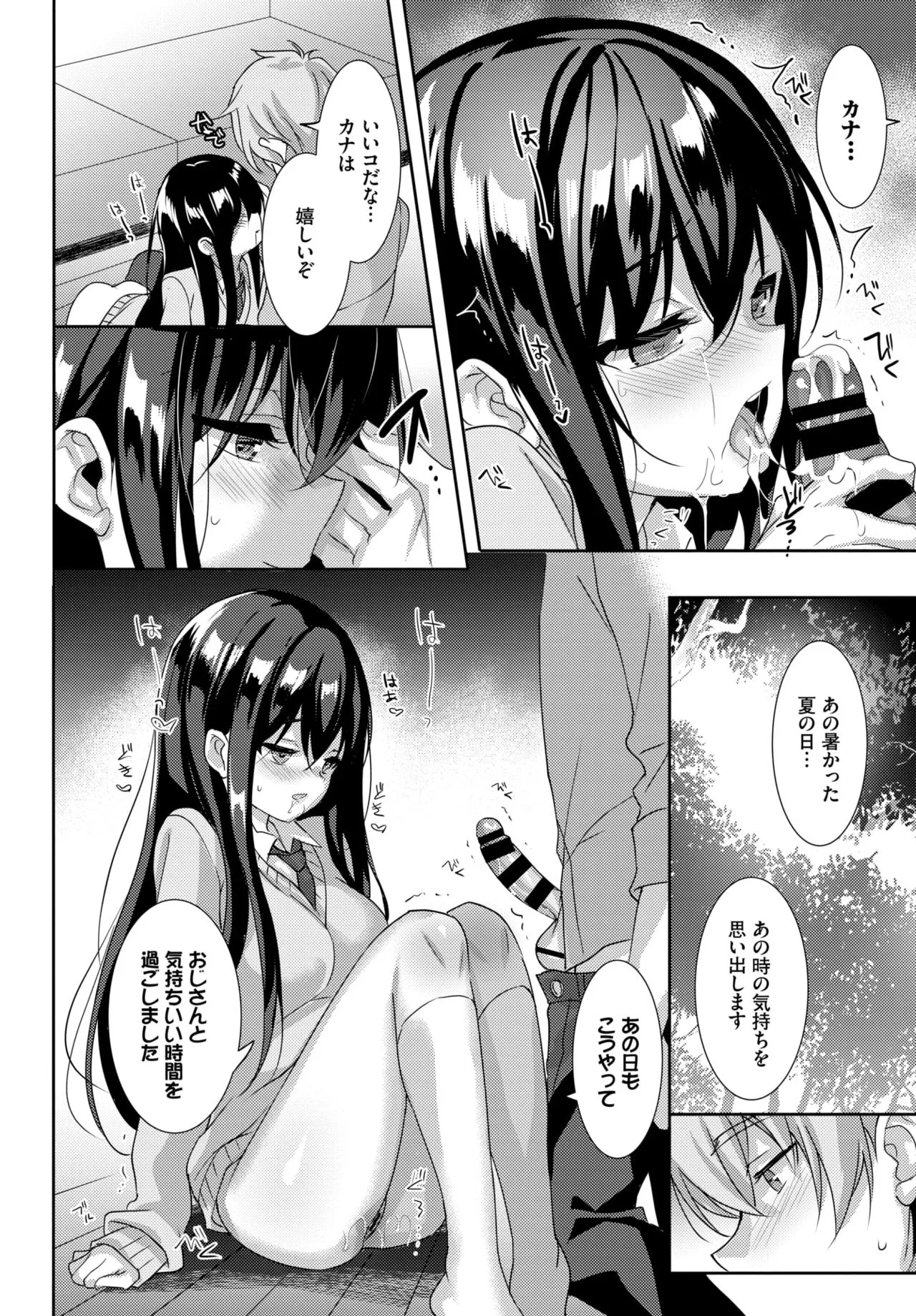 Page 131