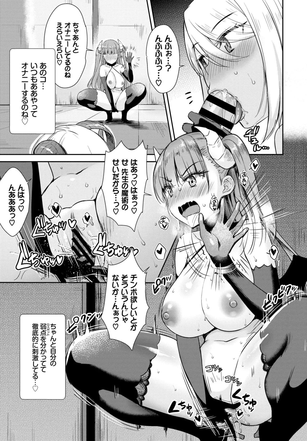 Page 150
