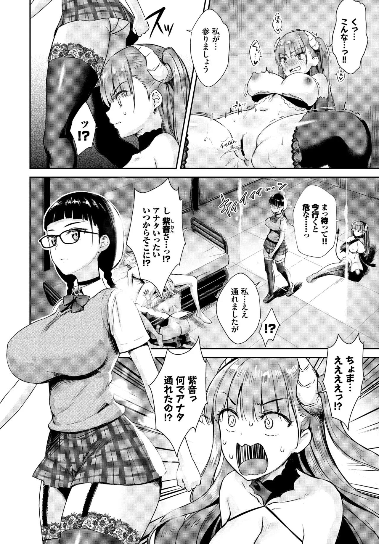 Page 155