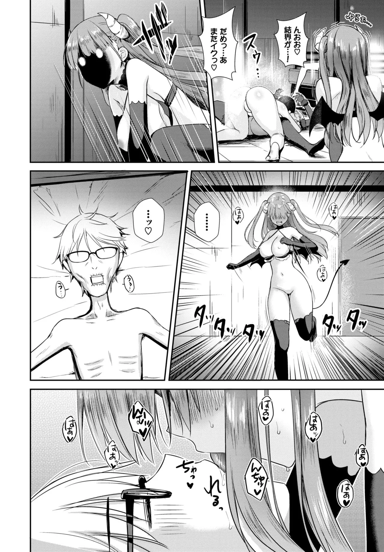 Page 161