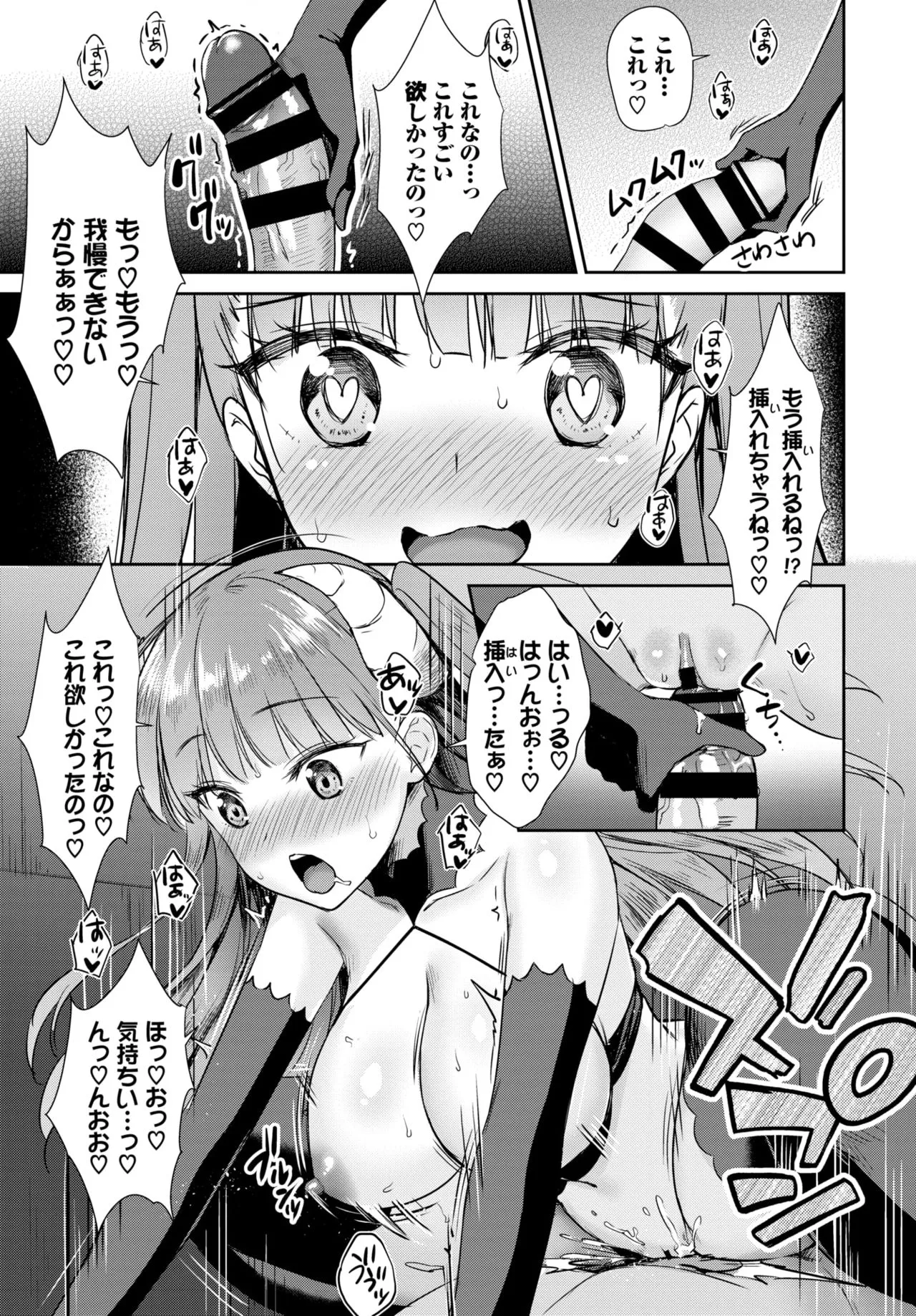 Page 162