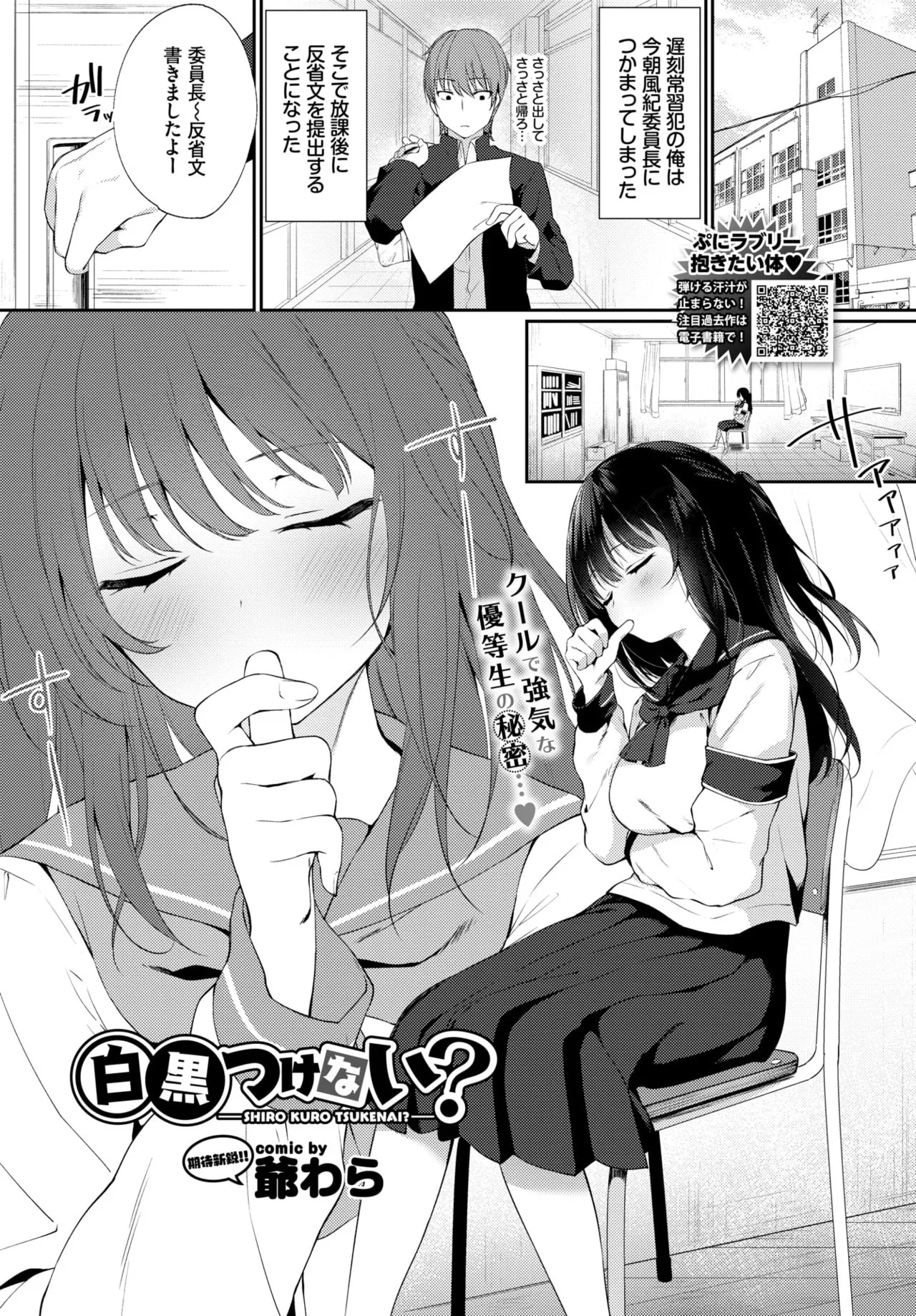 Page 166