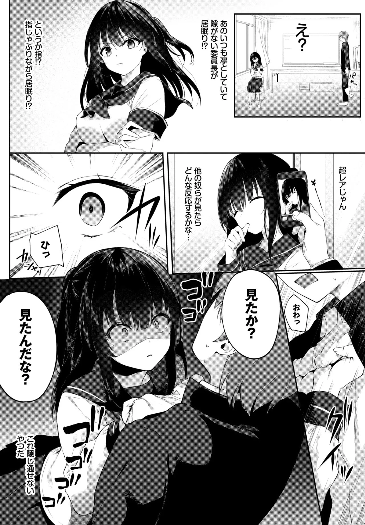 Page 167