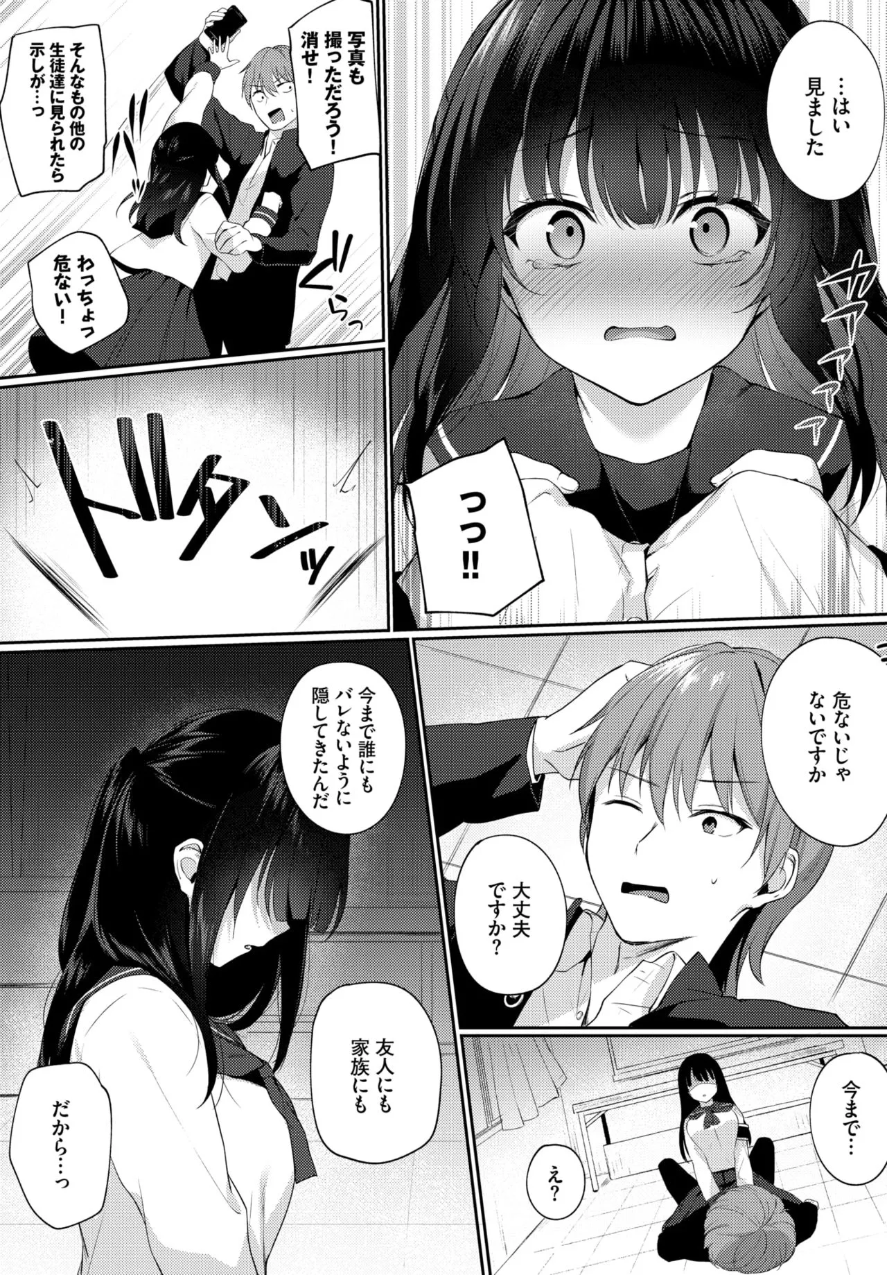 Page 168
