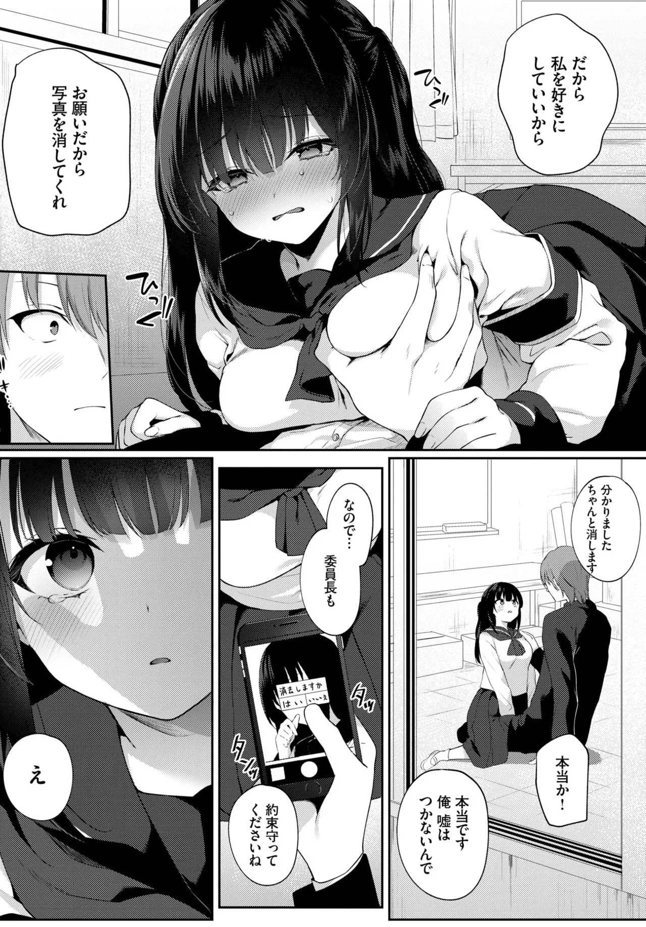 Page 169