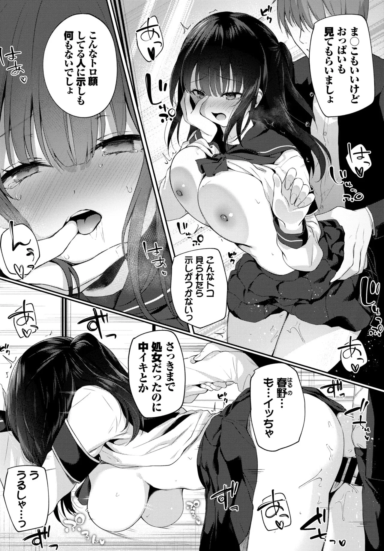 Page 177
