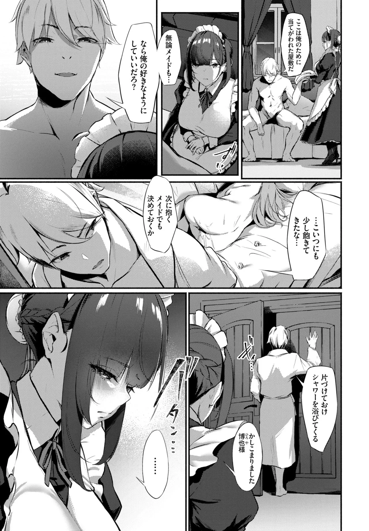 Page 184