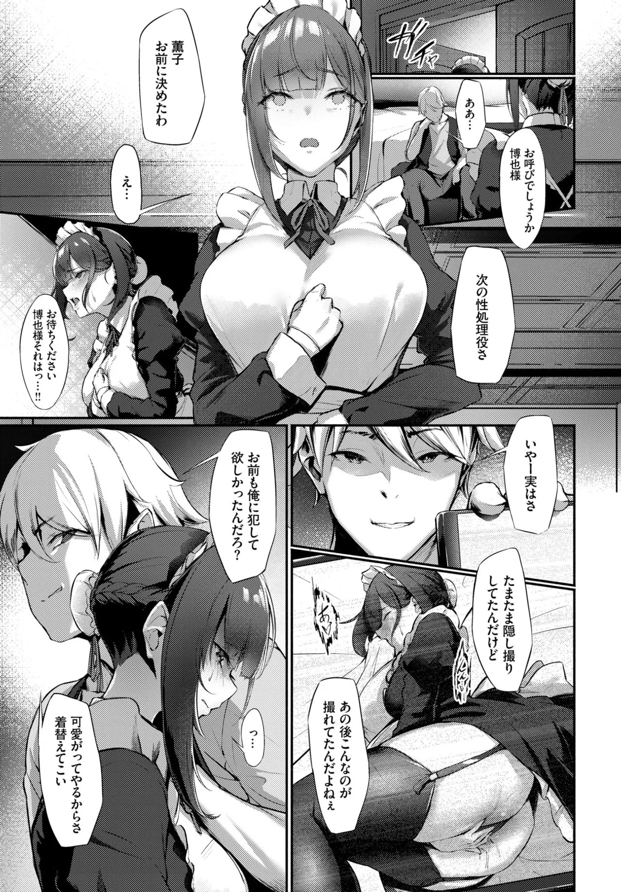 Page 186