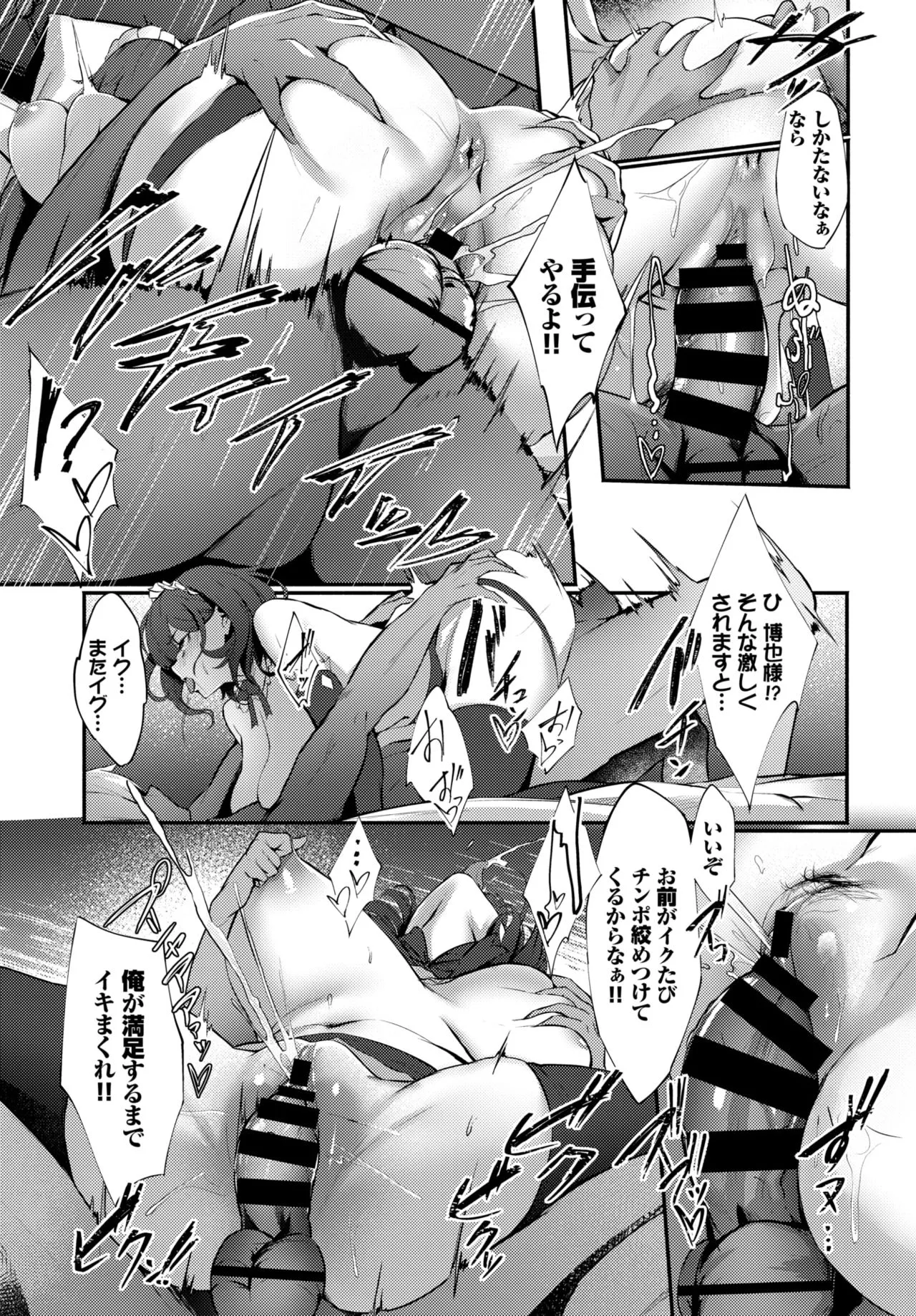 Page 198