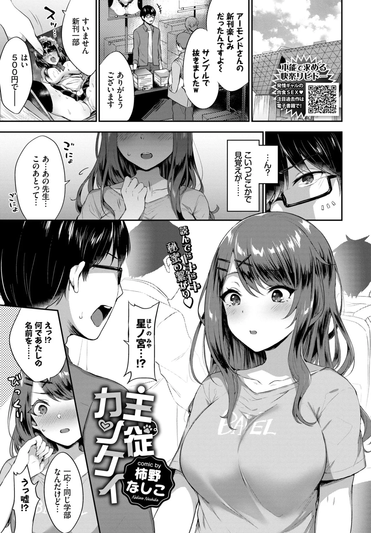 Page 202