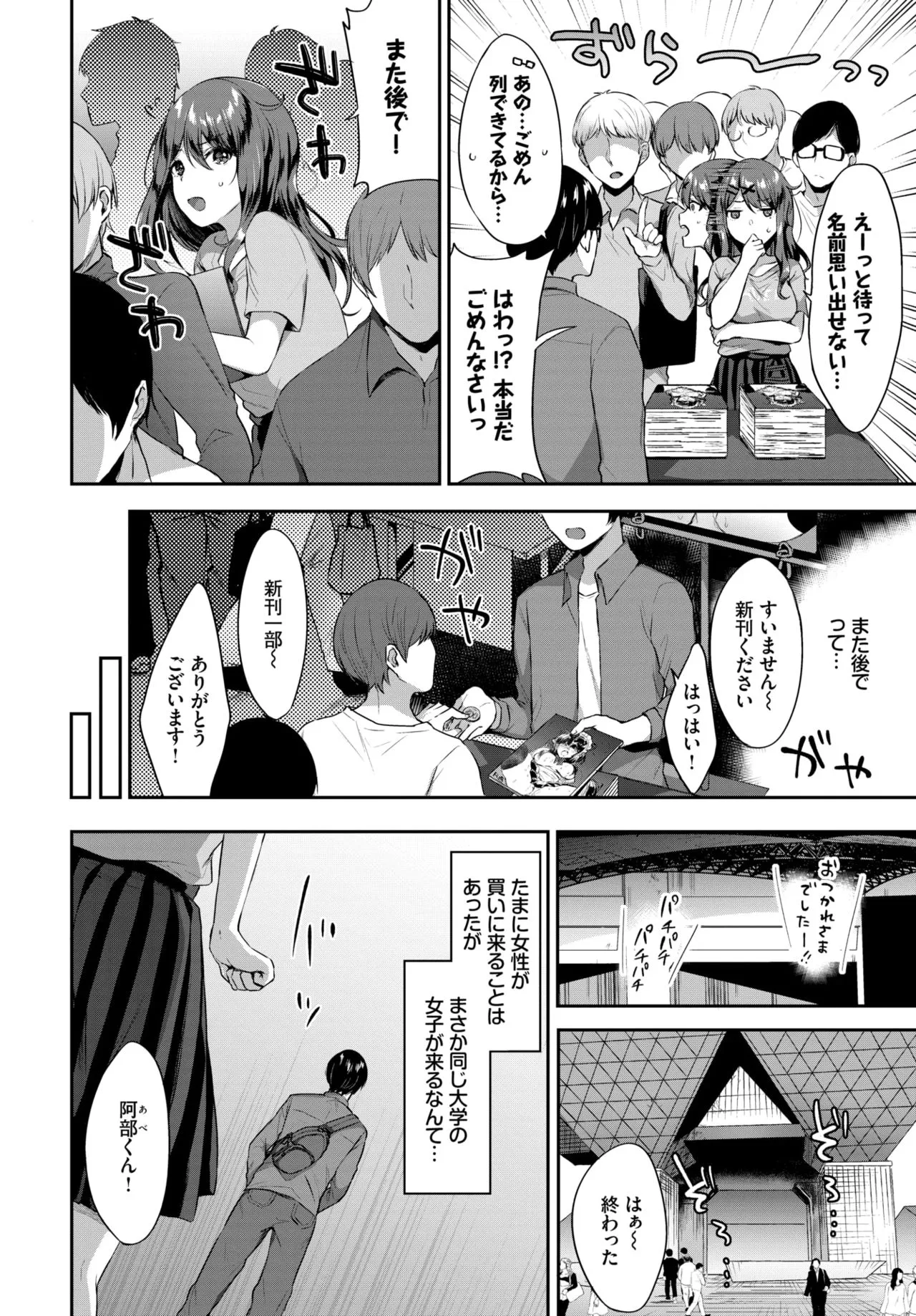 Page 203