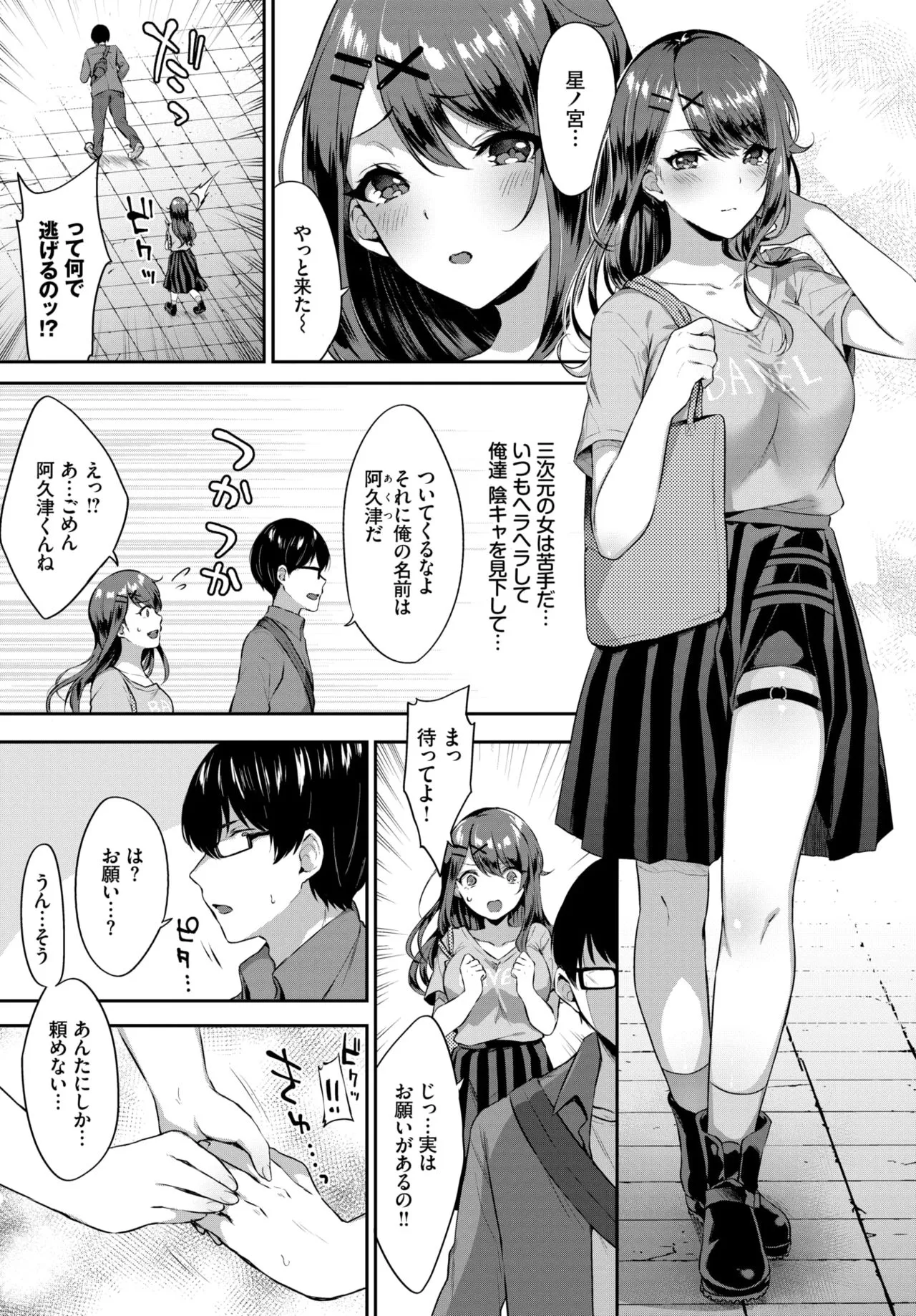 Page 204