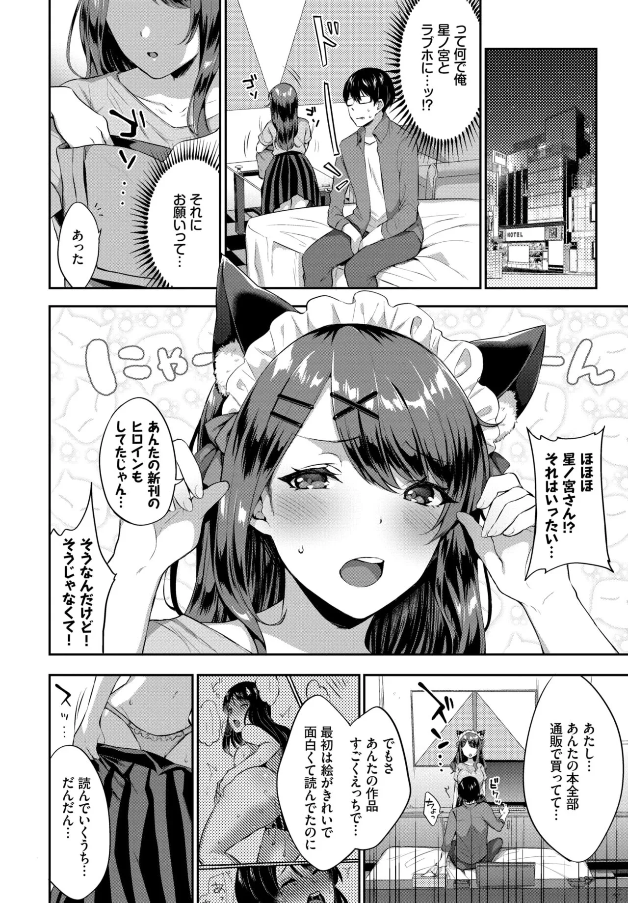 Page 205