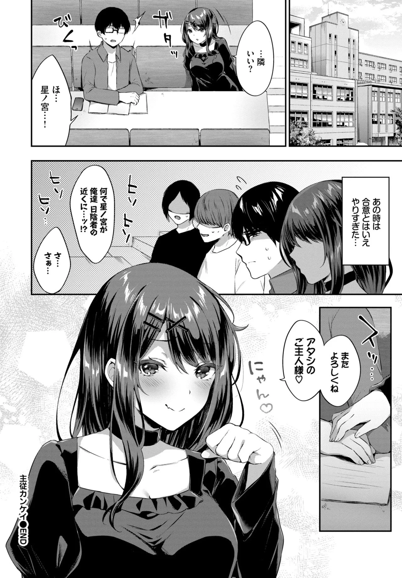Page 221