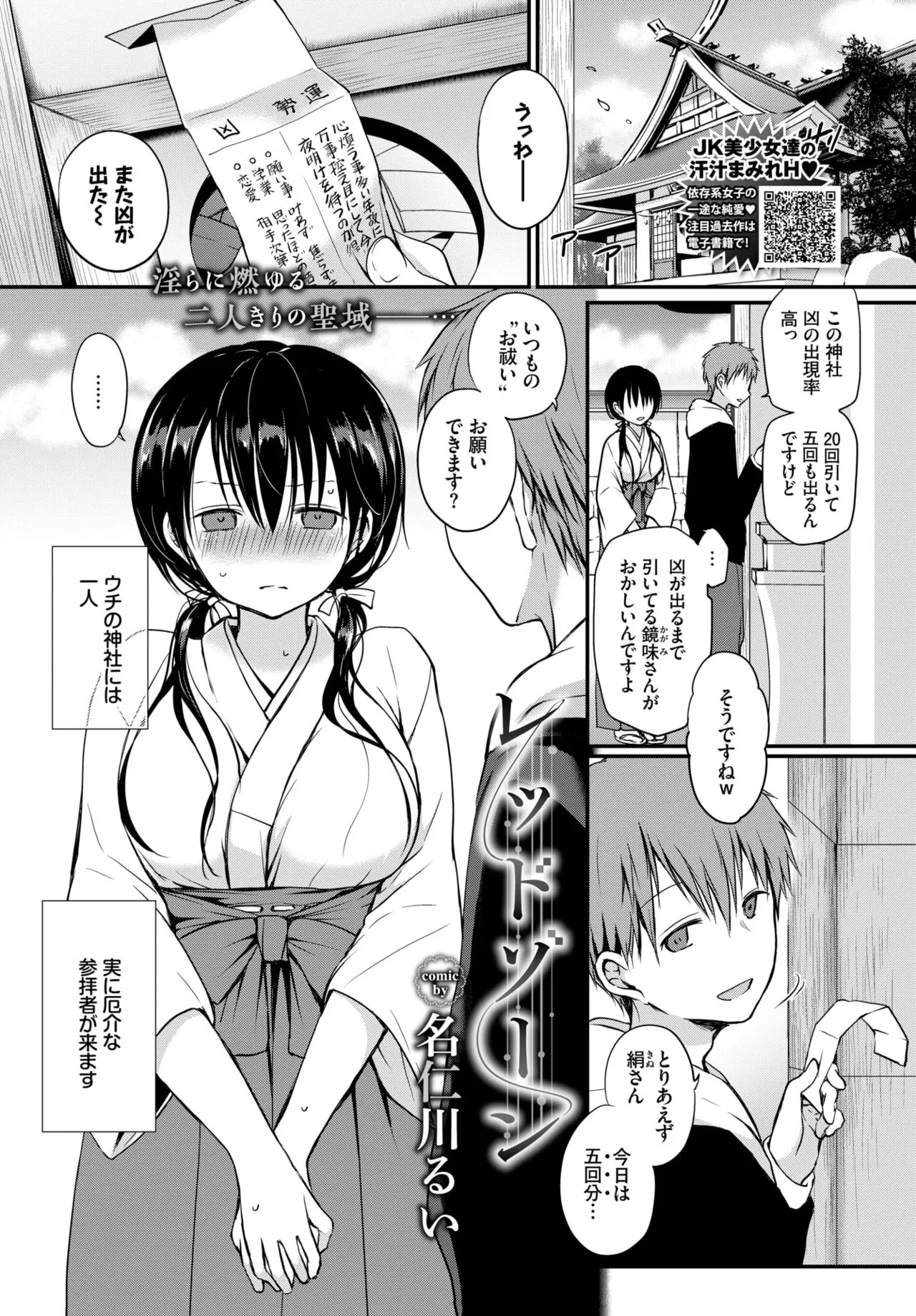 Page 222