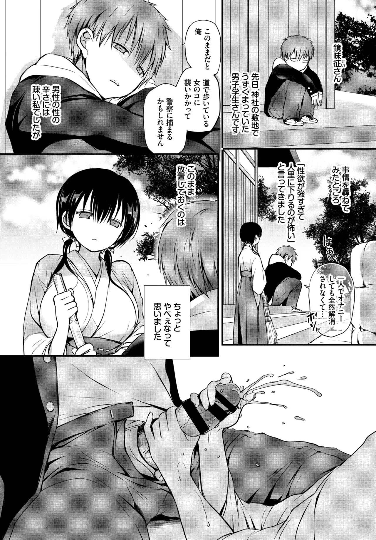 Page 223