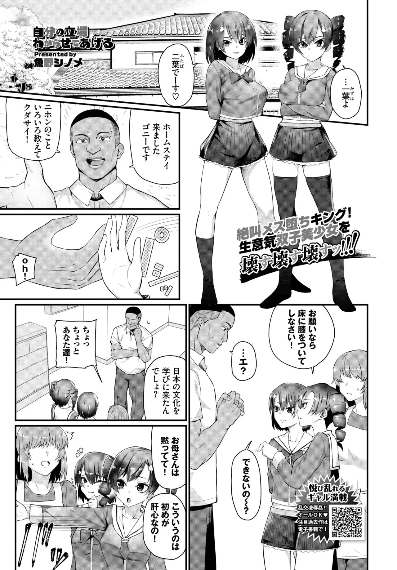 Page 236