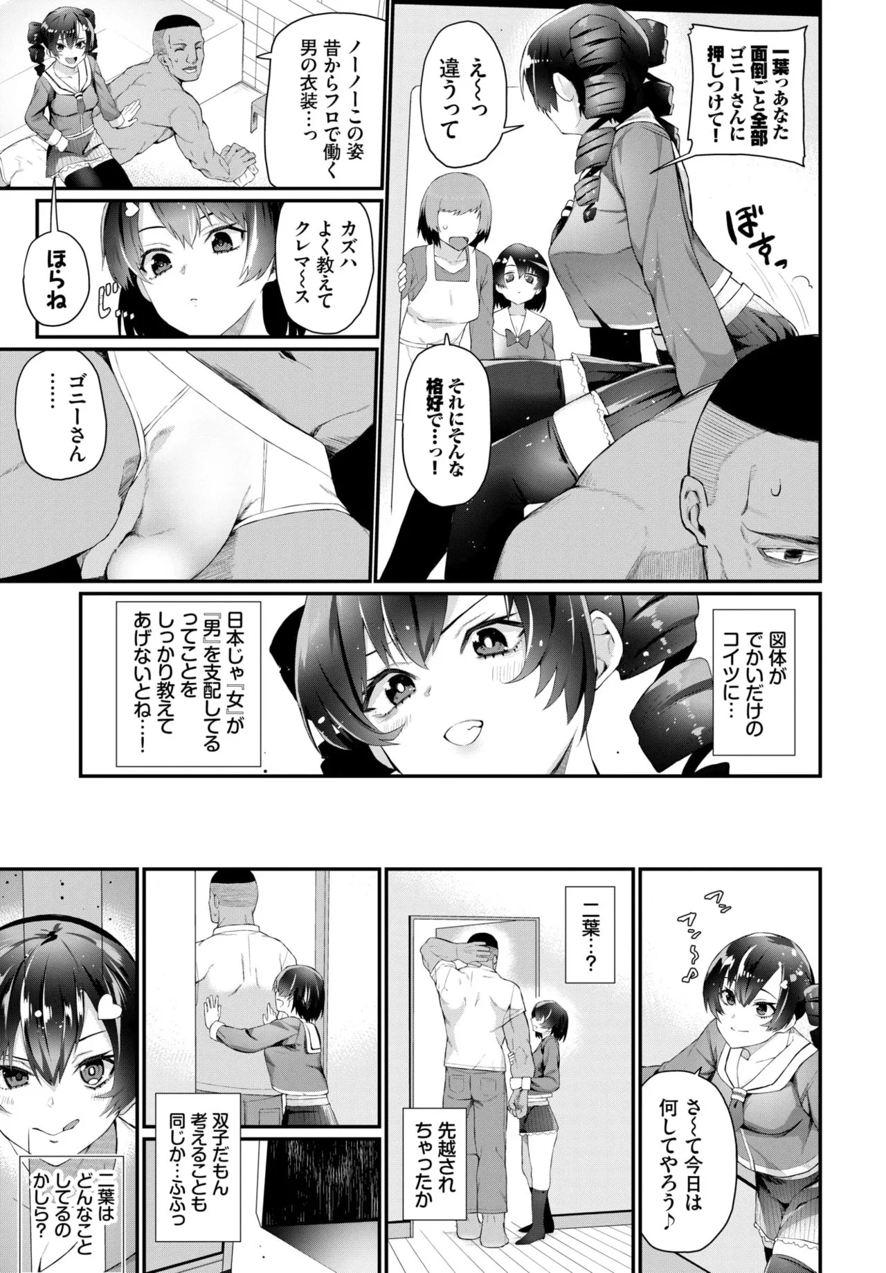 Page 238