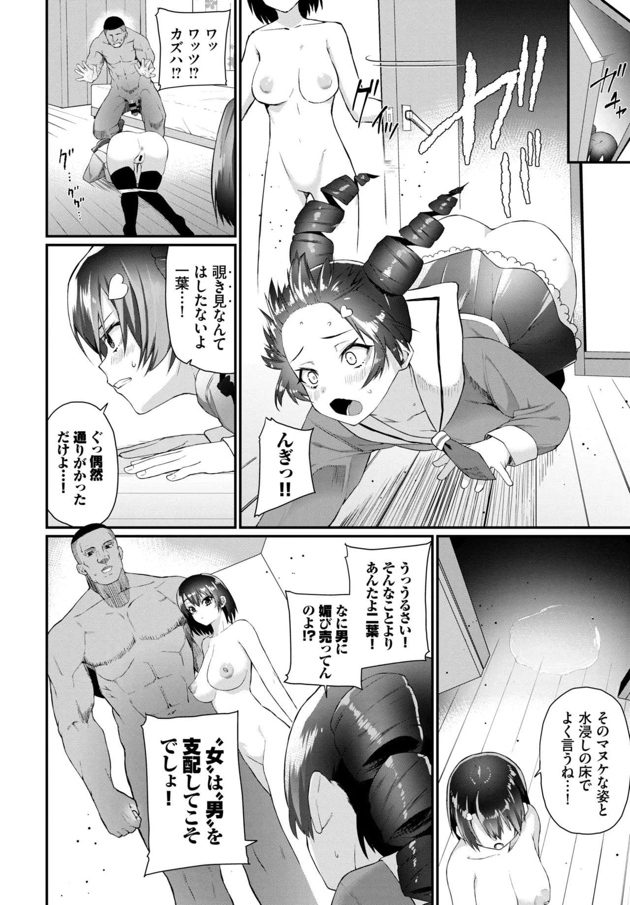 Page 245