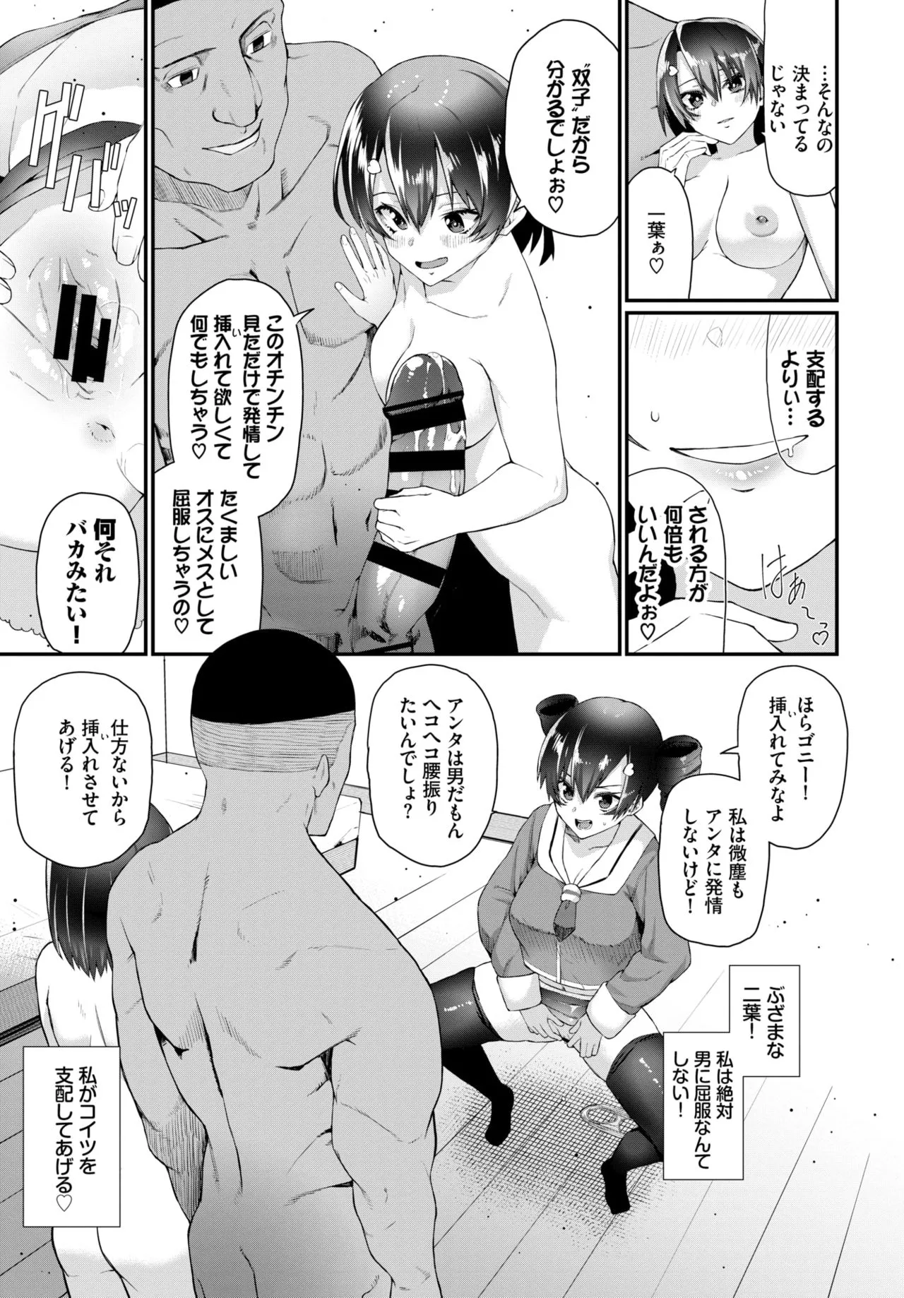 Page 246