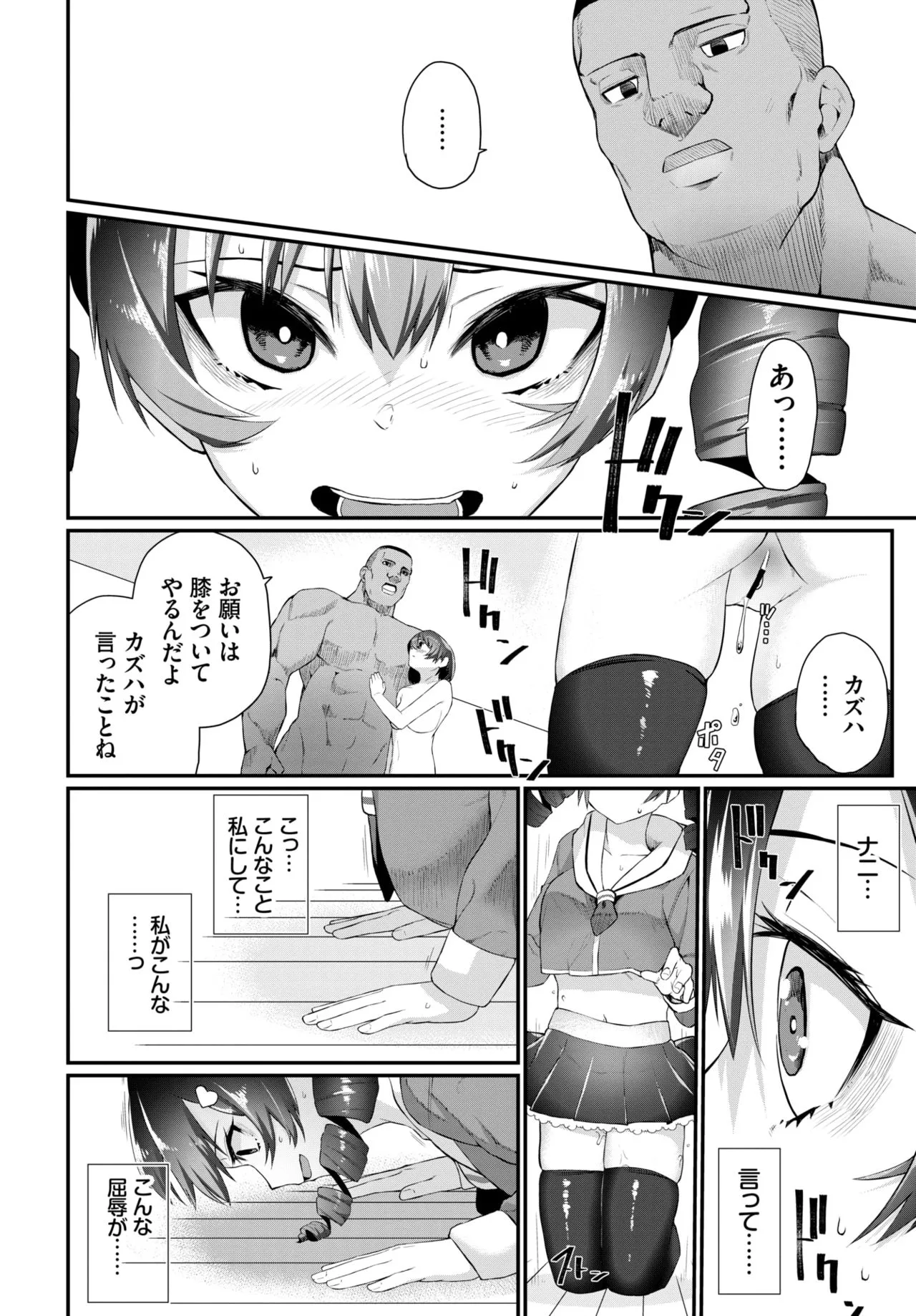 Page 247