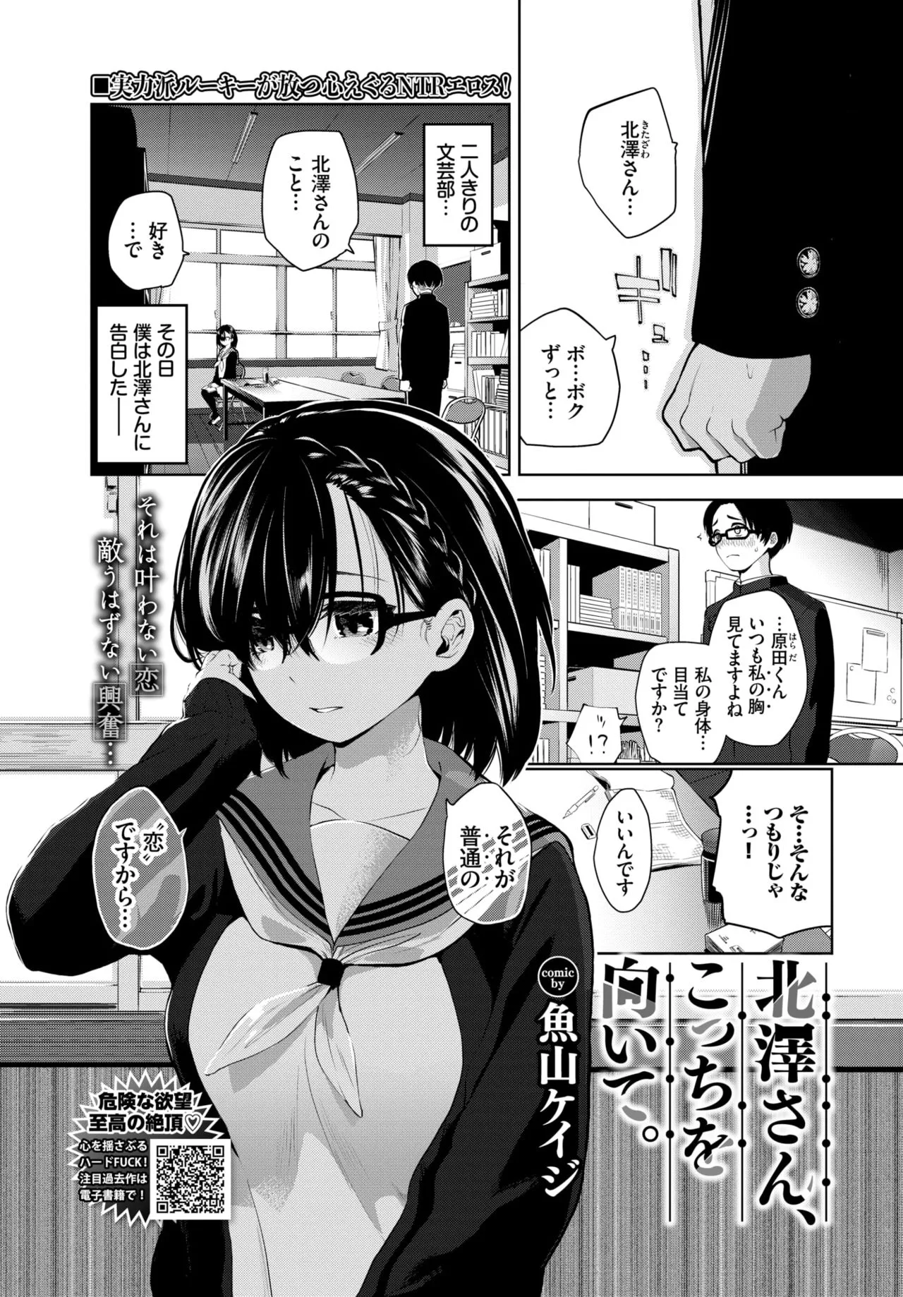 Page 256