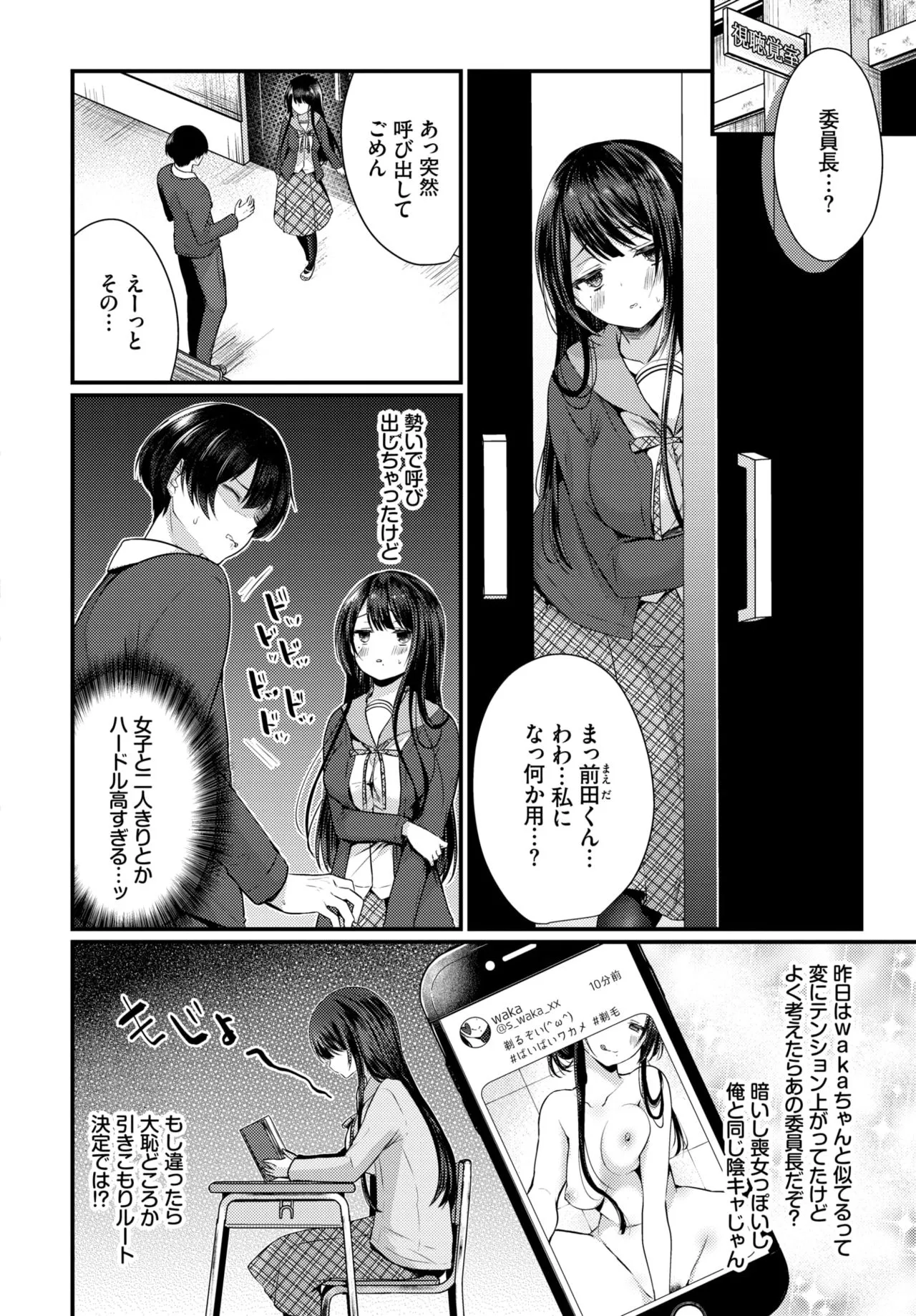 Page 277