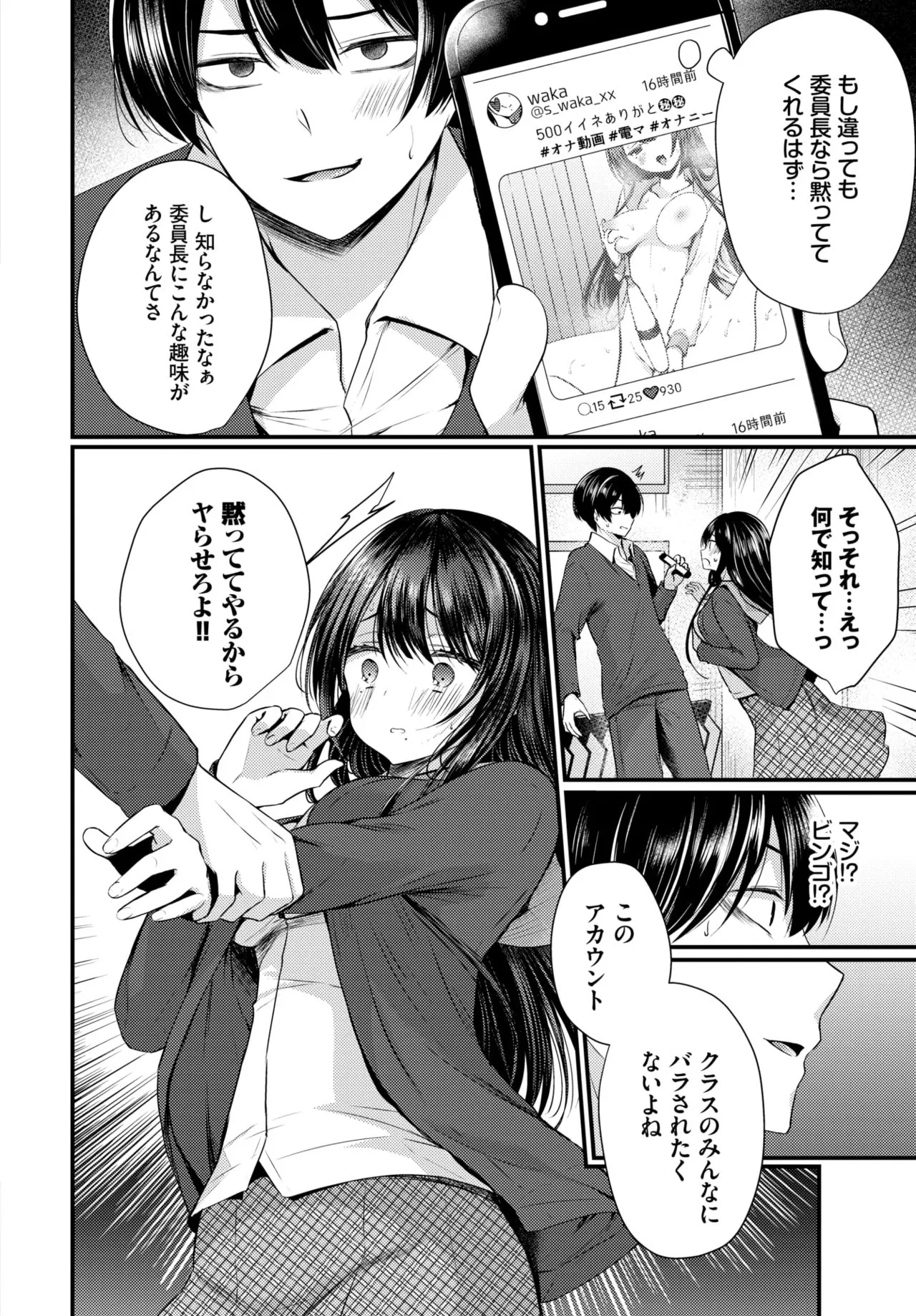 Page 279