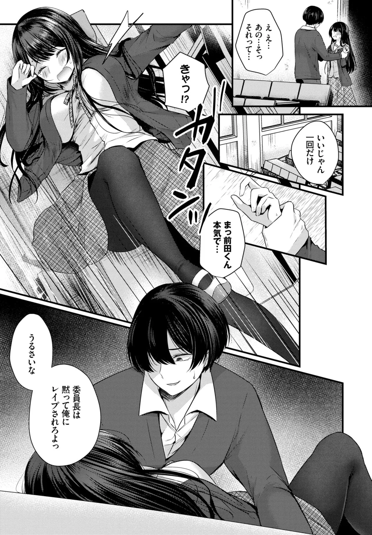 Page 280