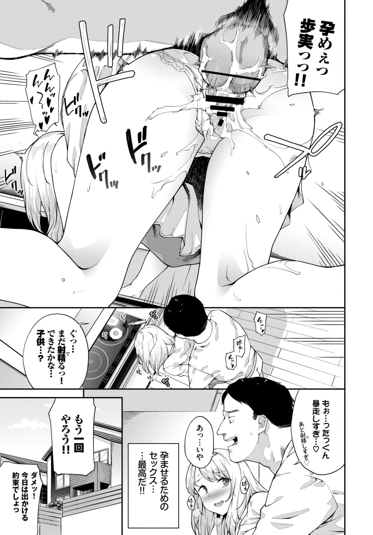 Page 298