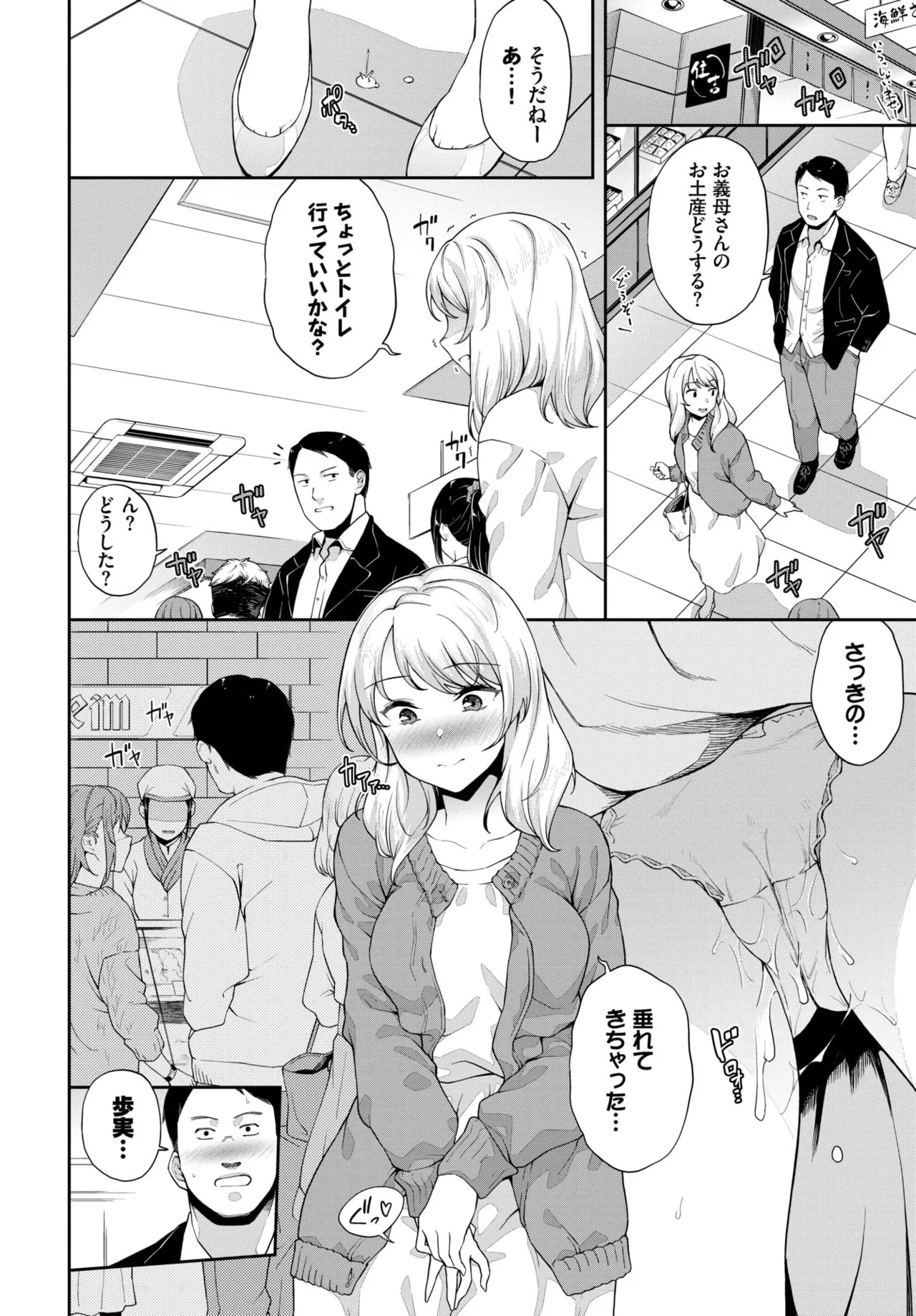 Page 299